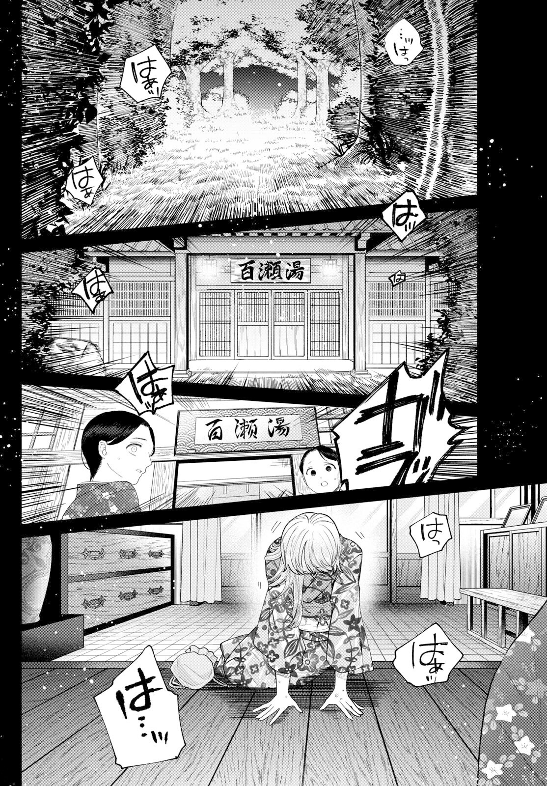 ページ 3