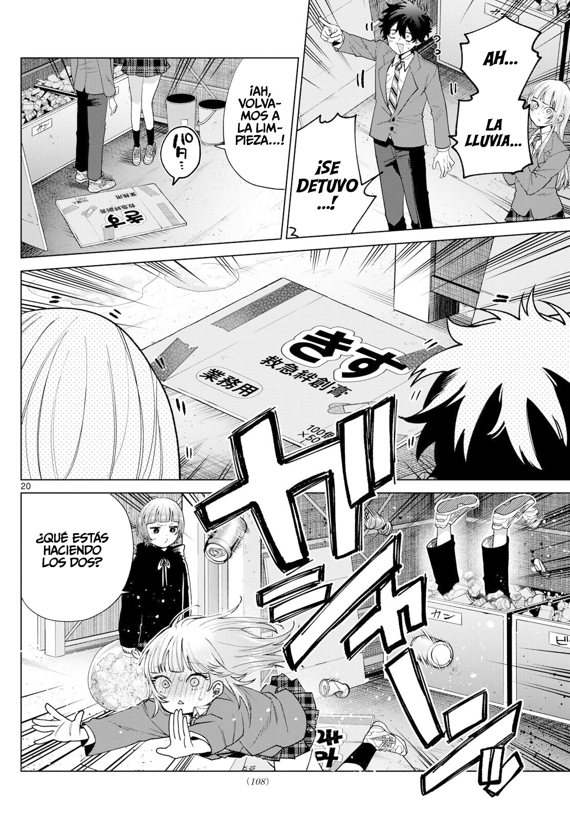 ページ 21
