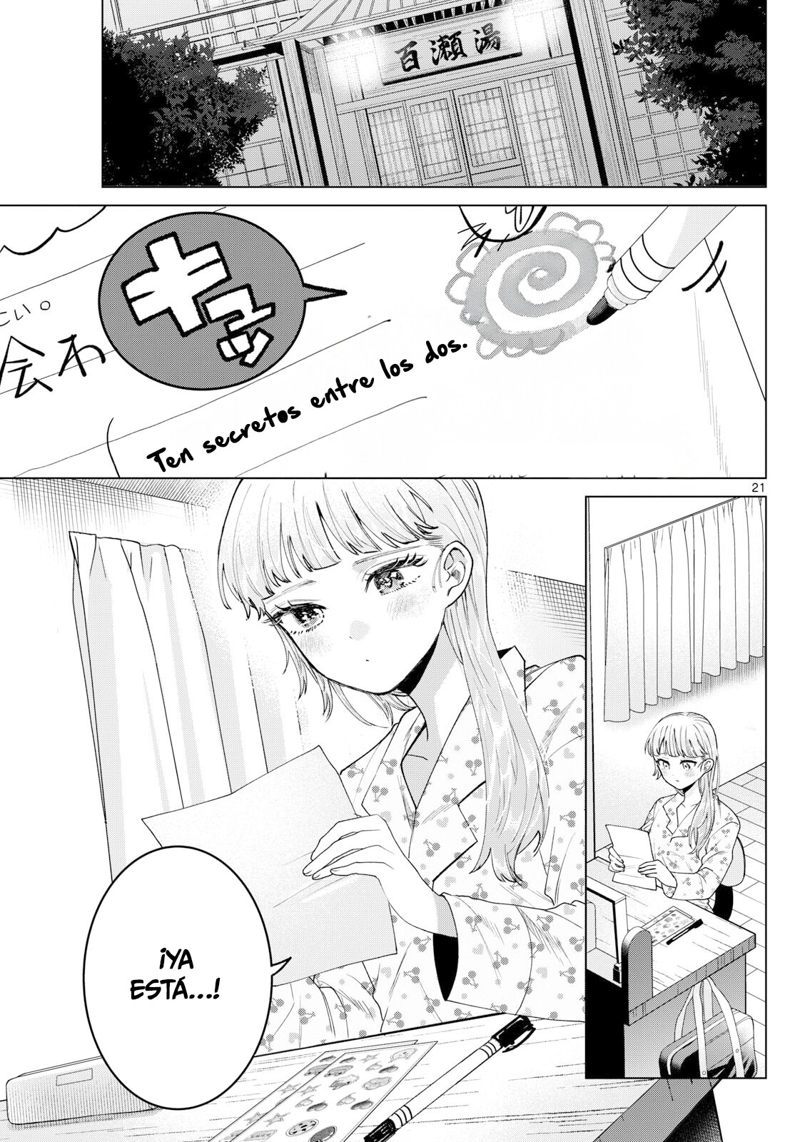 ページ 22