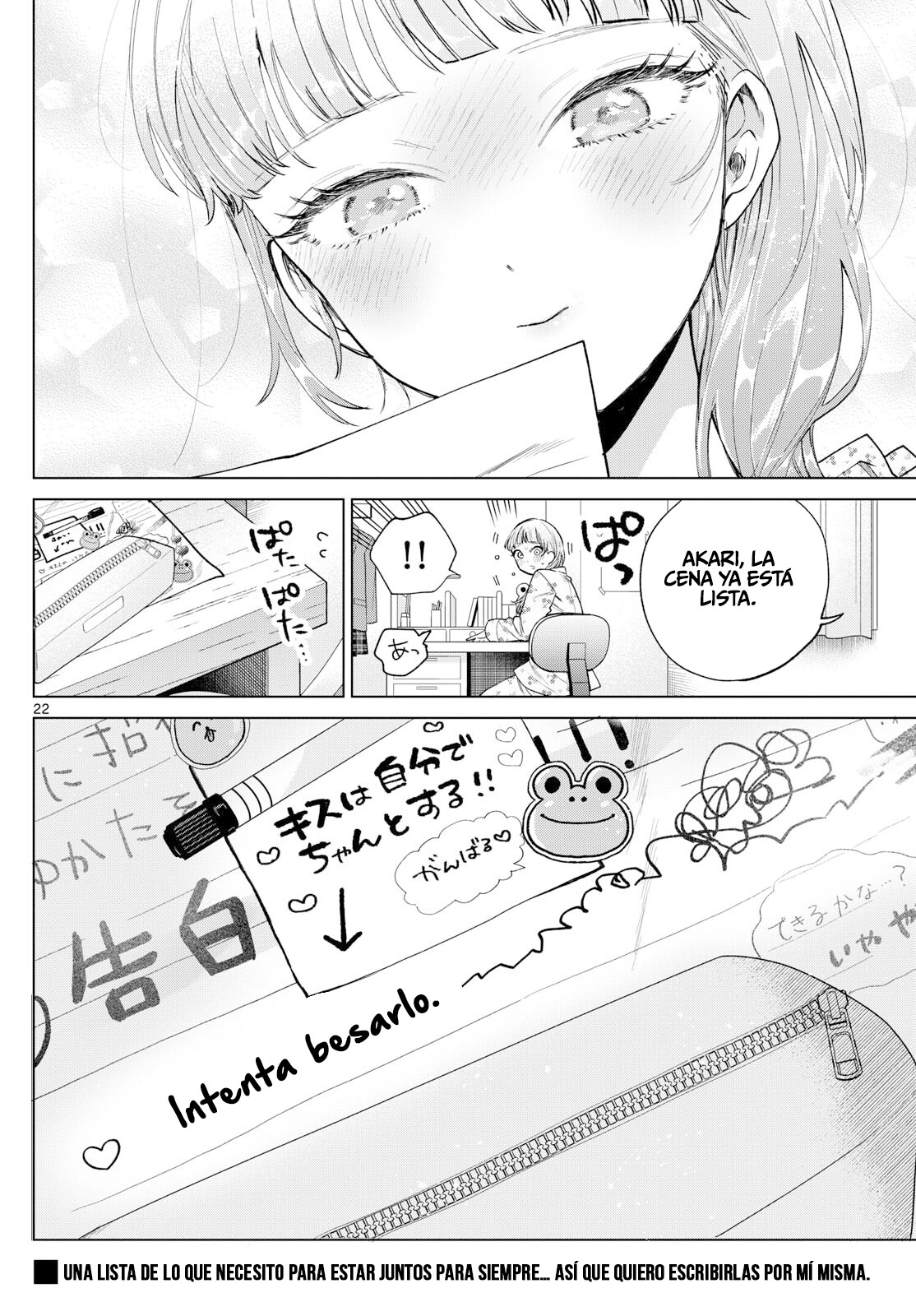ページ 23
