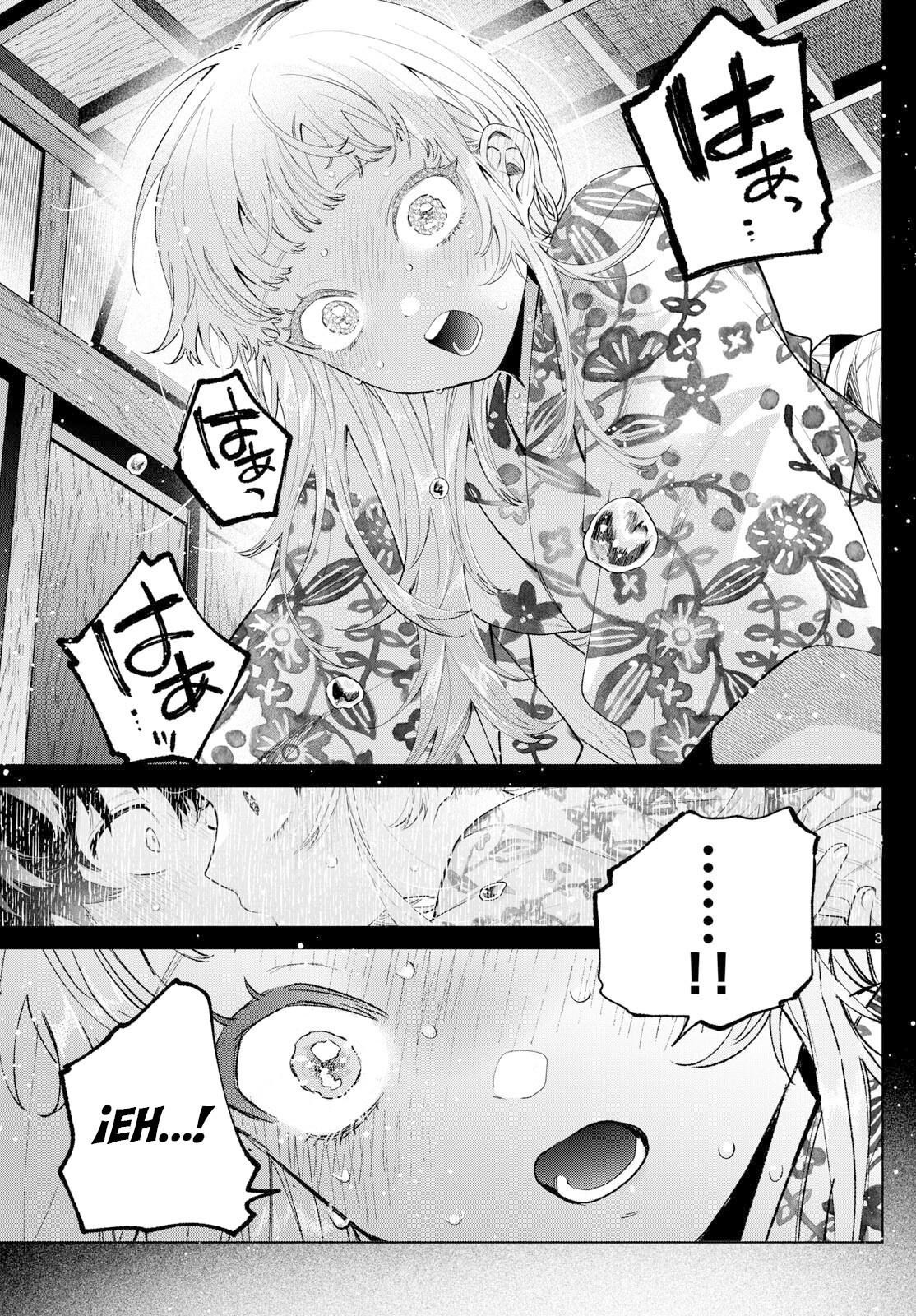 ページ 4