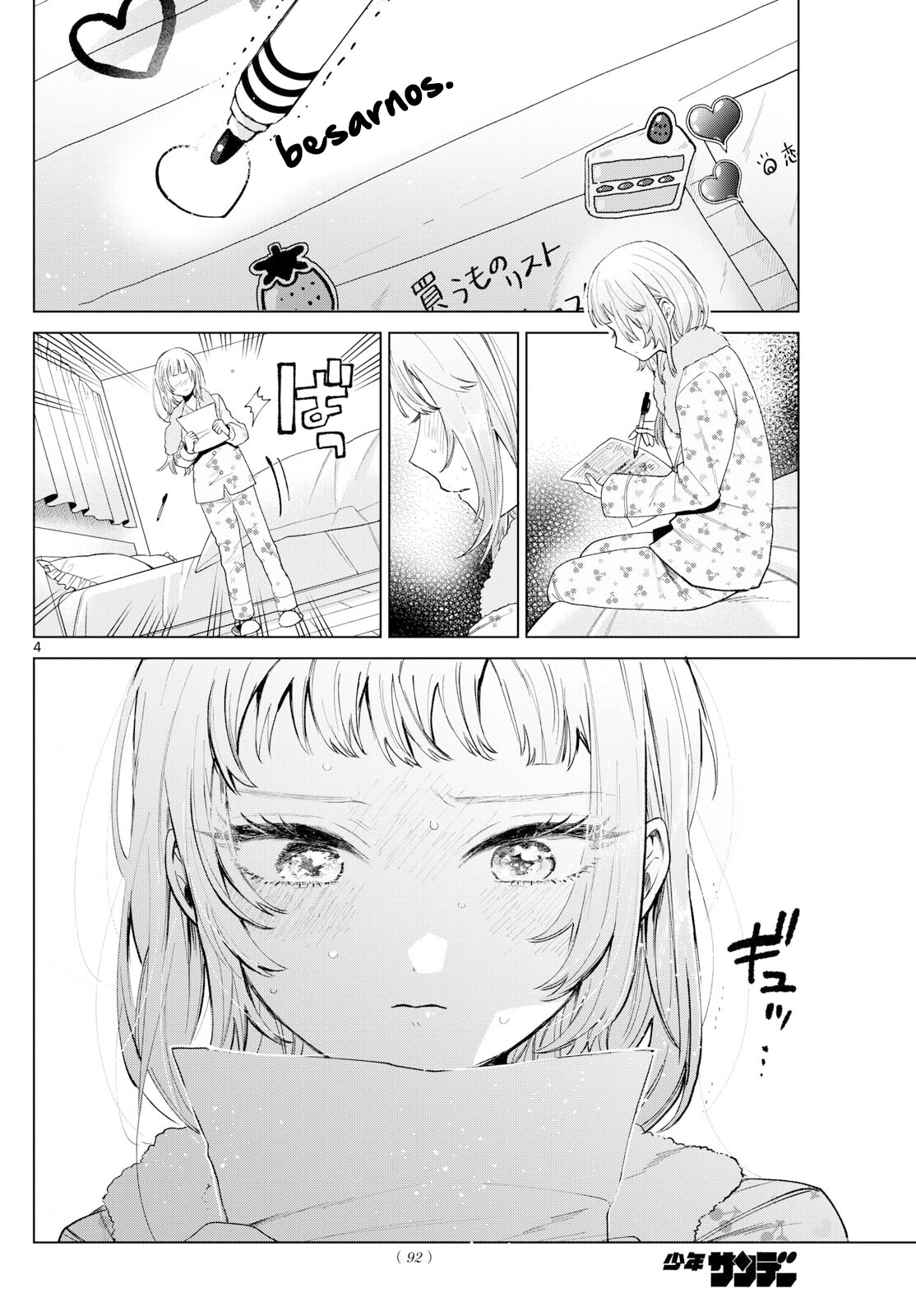 ページ 5