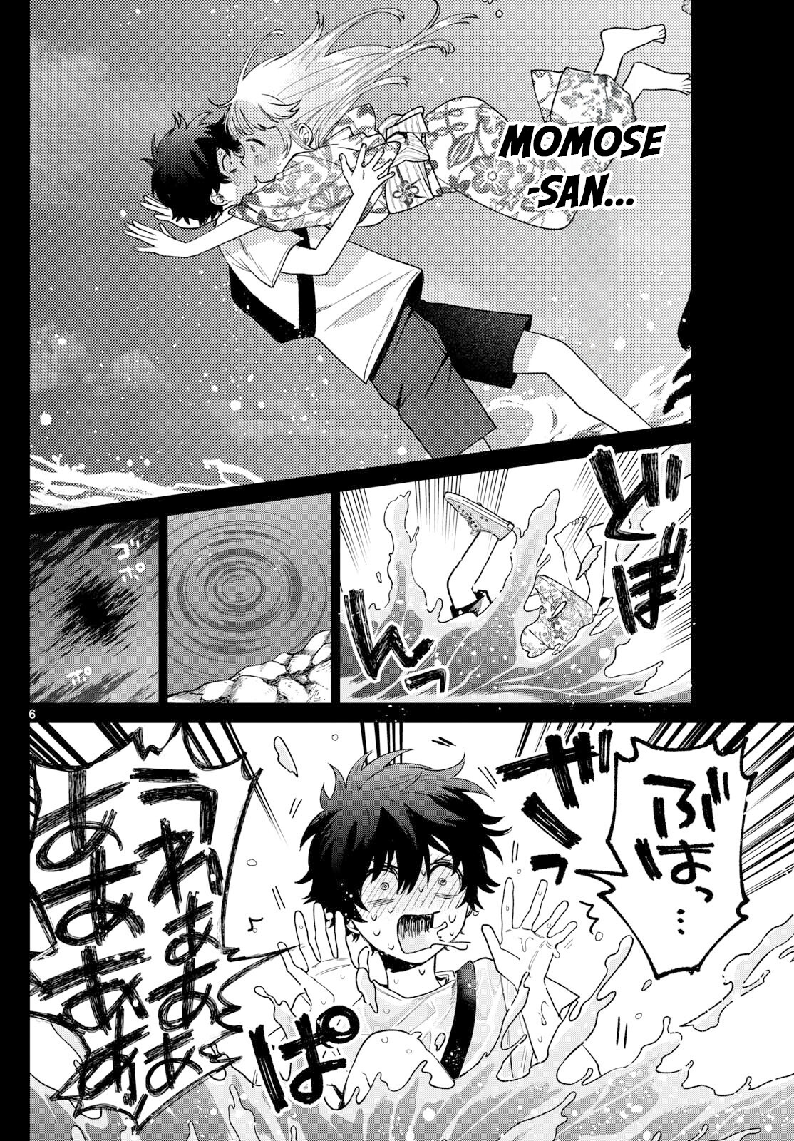 ページ 7