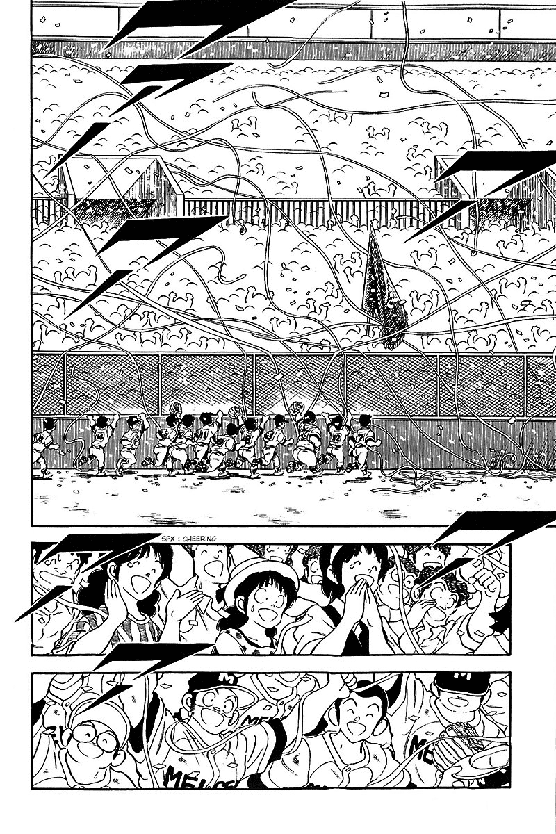 ページ 12