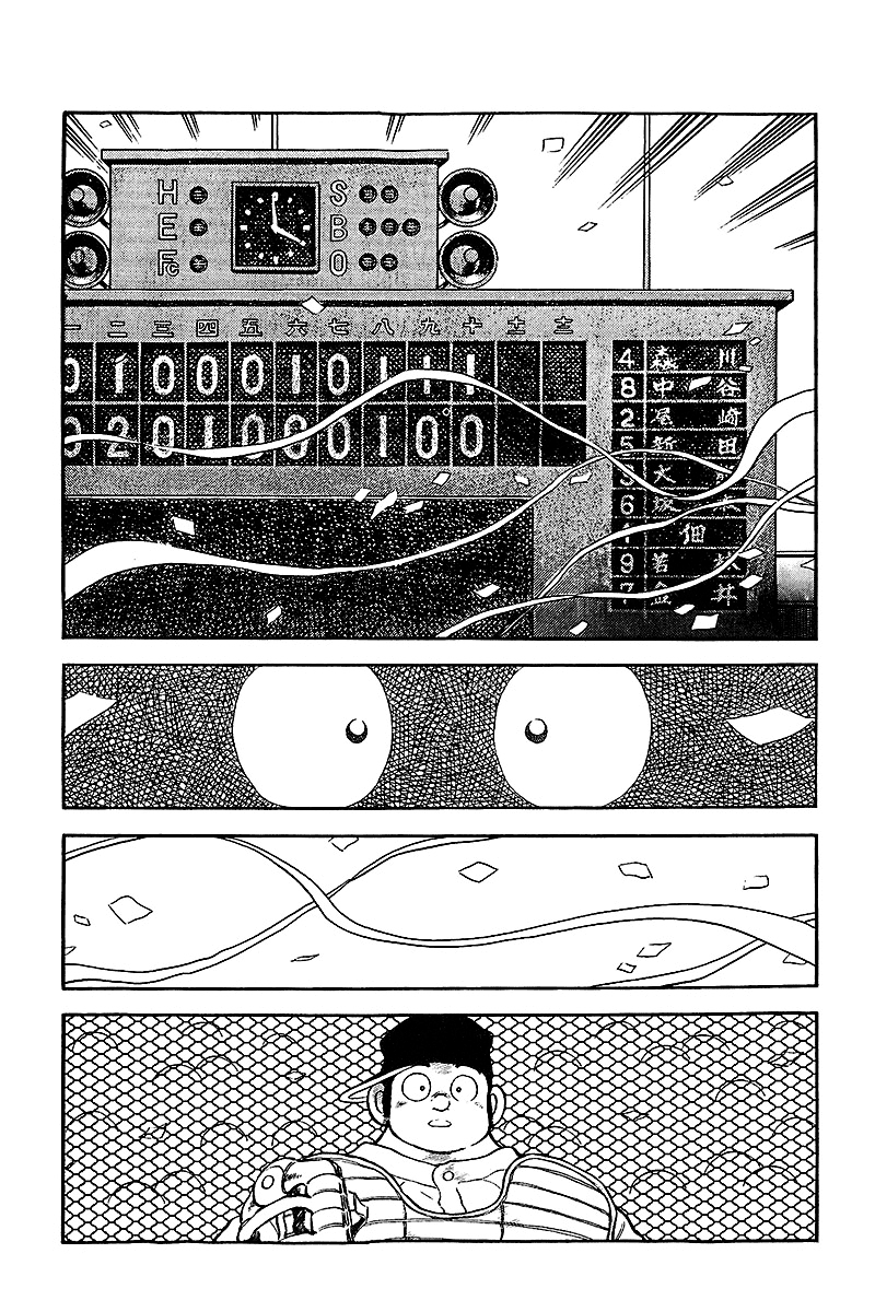 ページ 3
