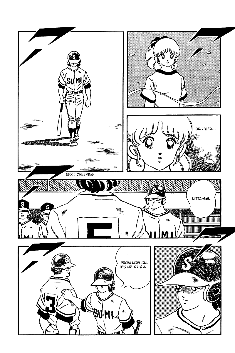 ページ 7