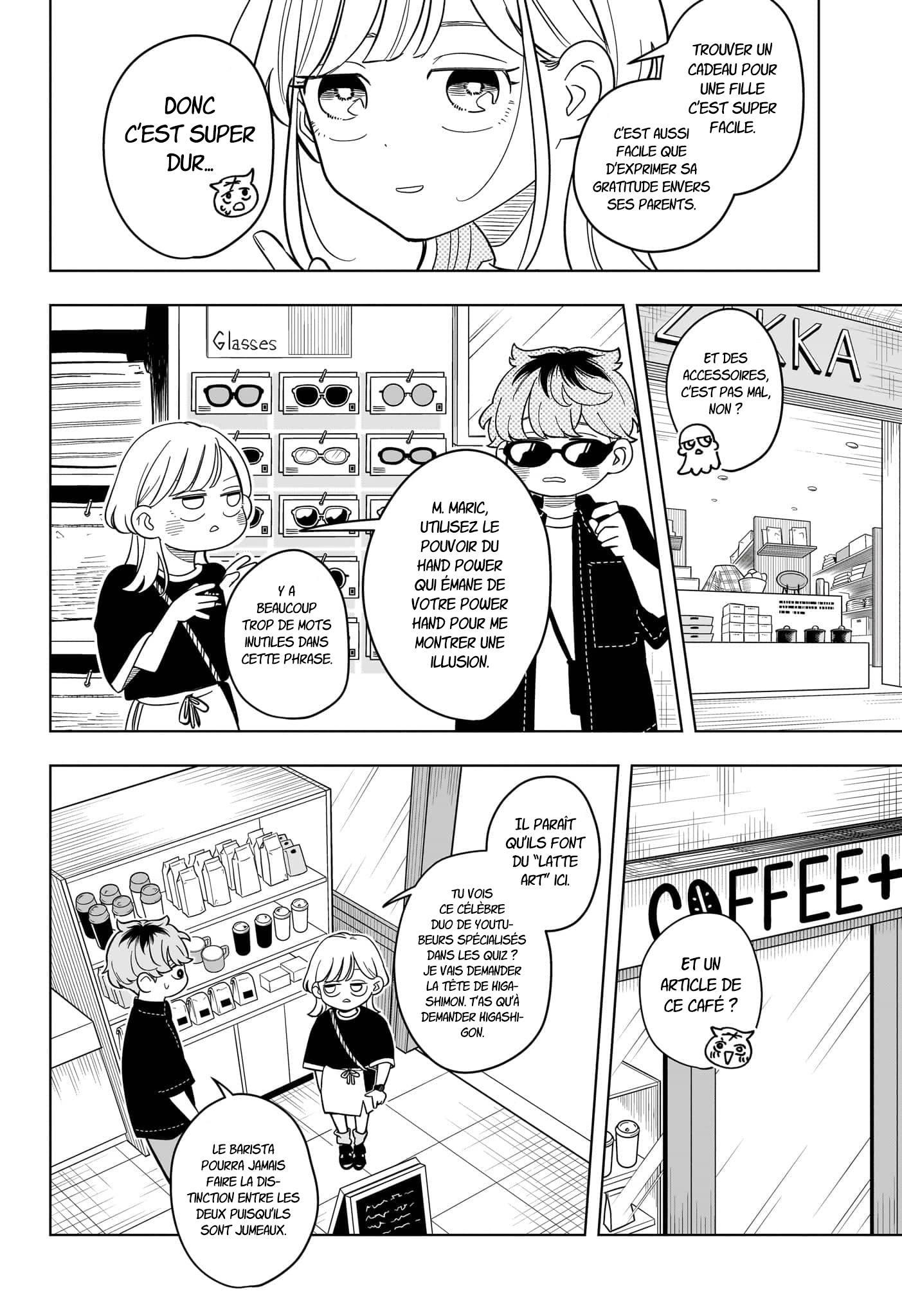 ページ 13