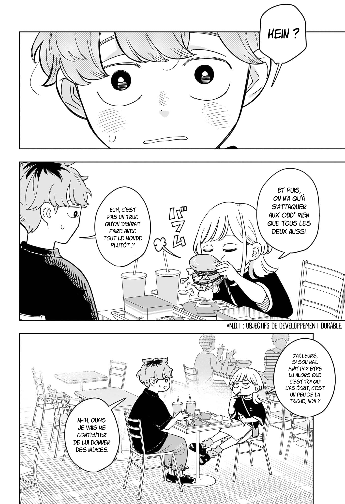 ページ 17