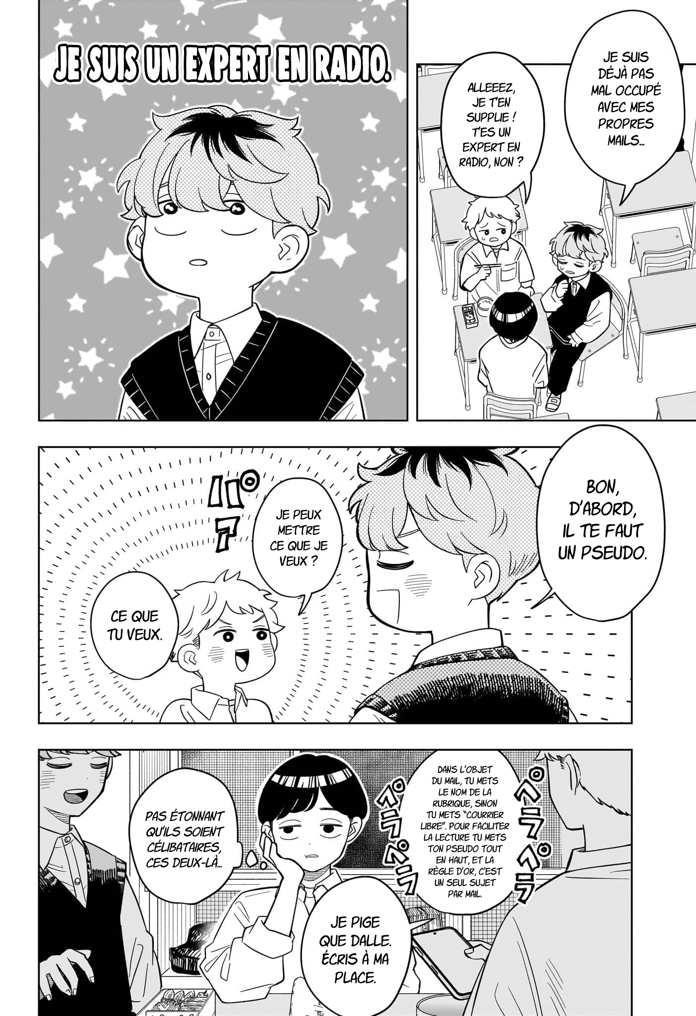 ページ 5