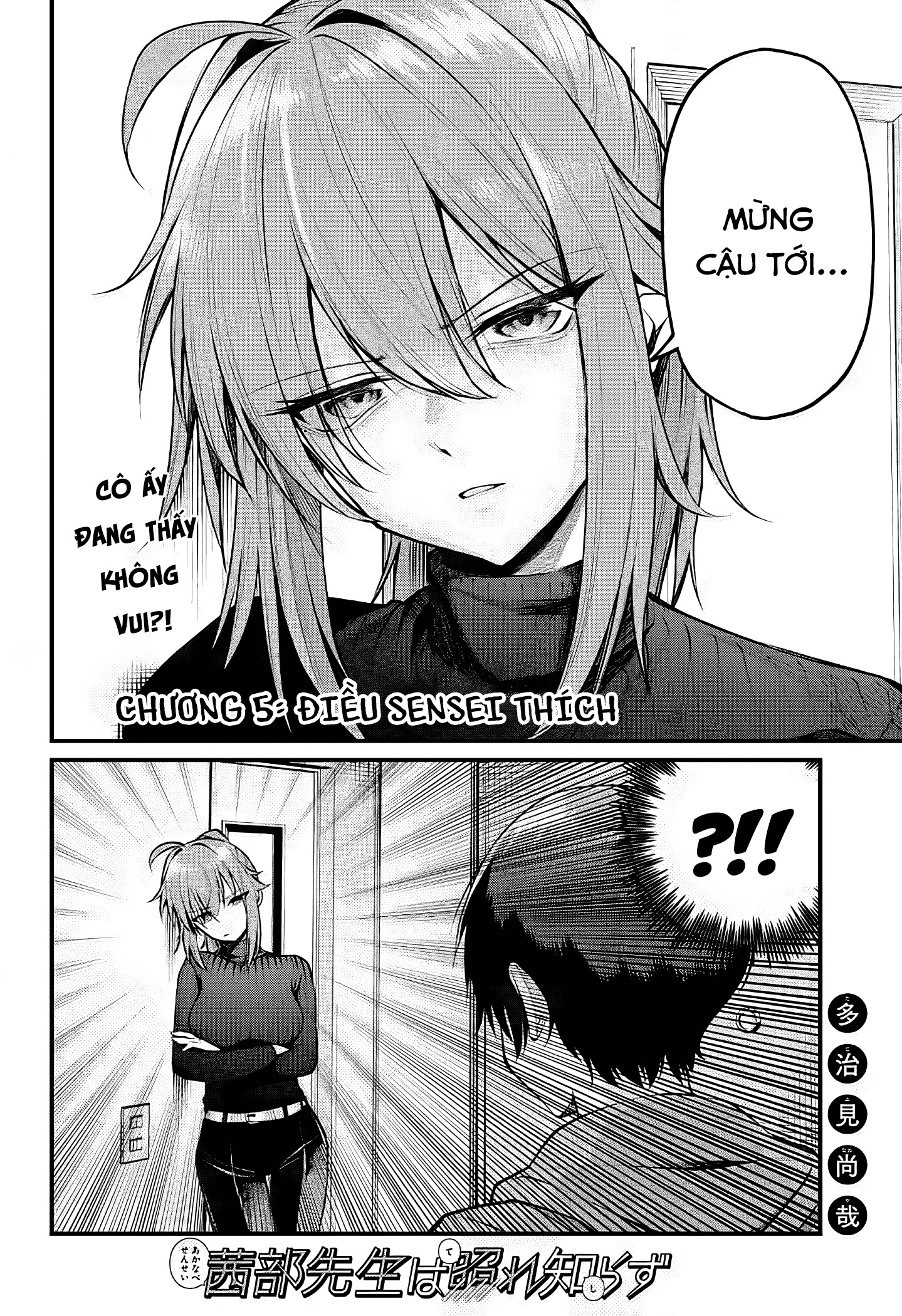 ページ 2