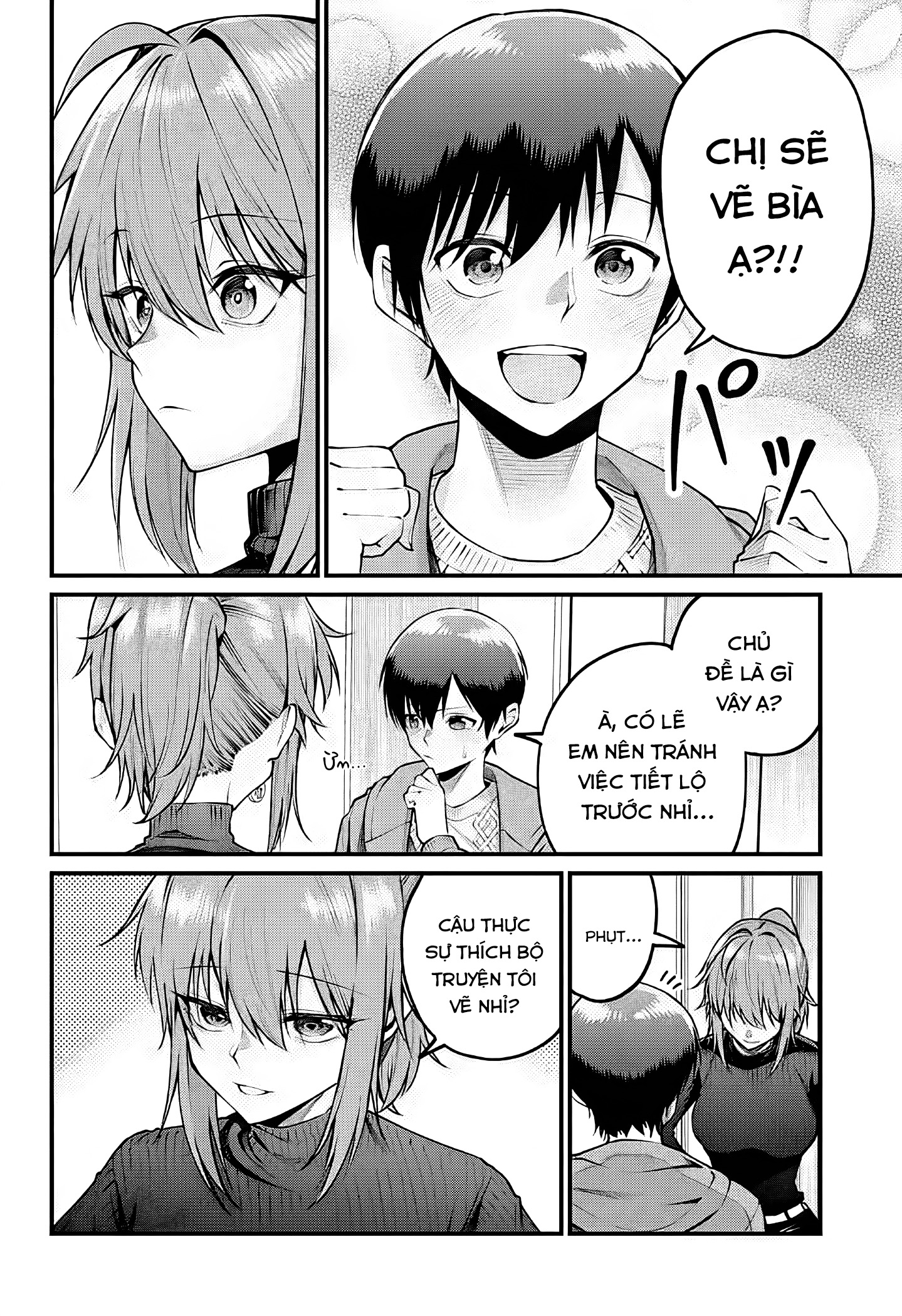 ページ 4
