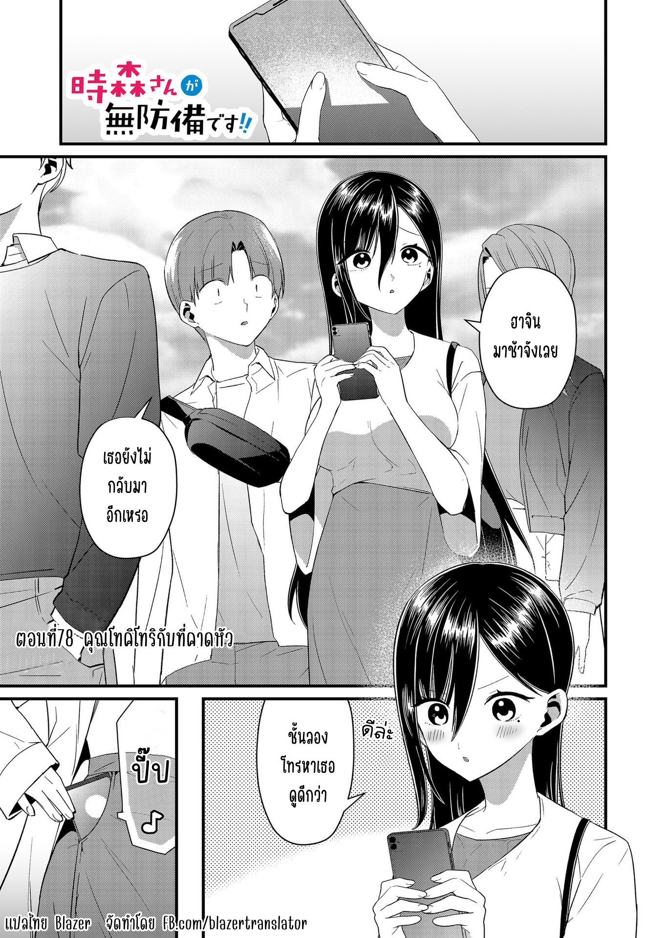 ページ 1