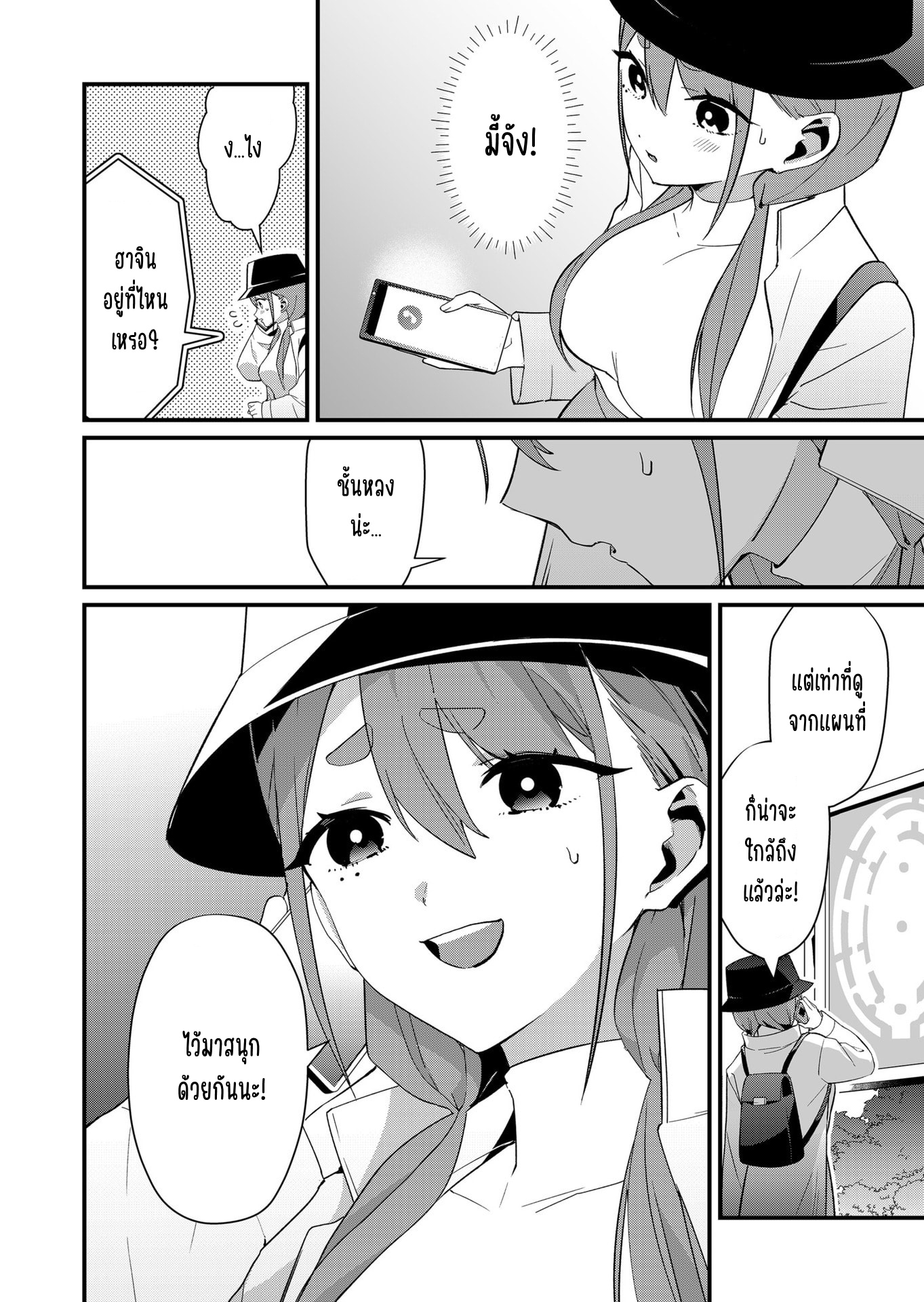 ページ 2