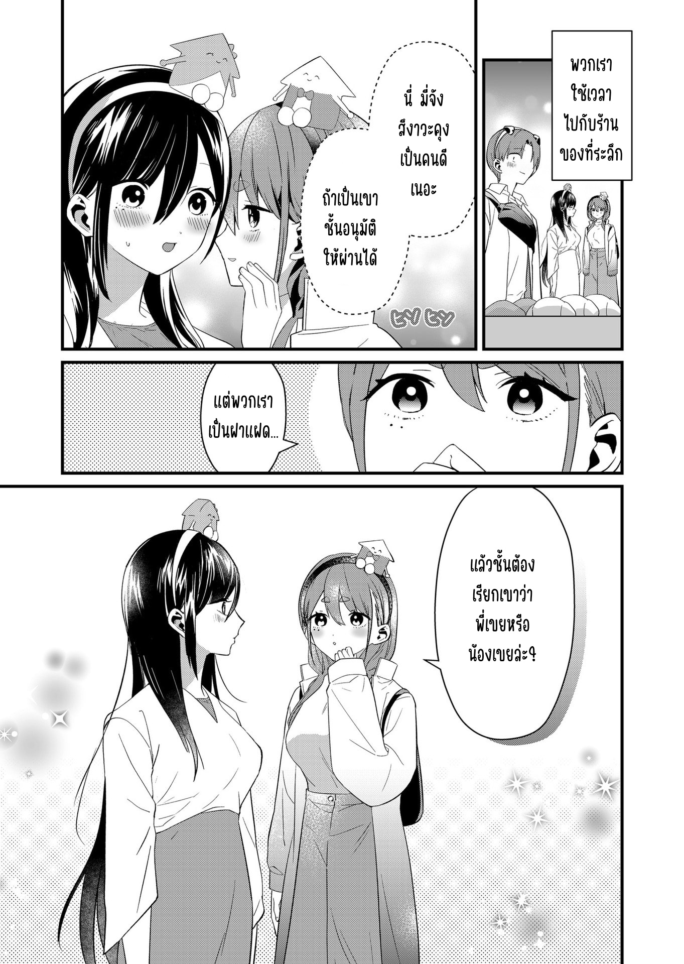 ページ 11