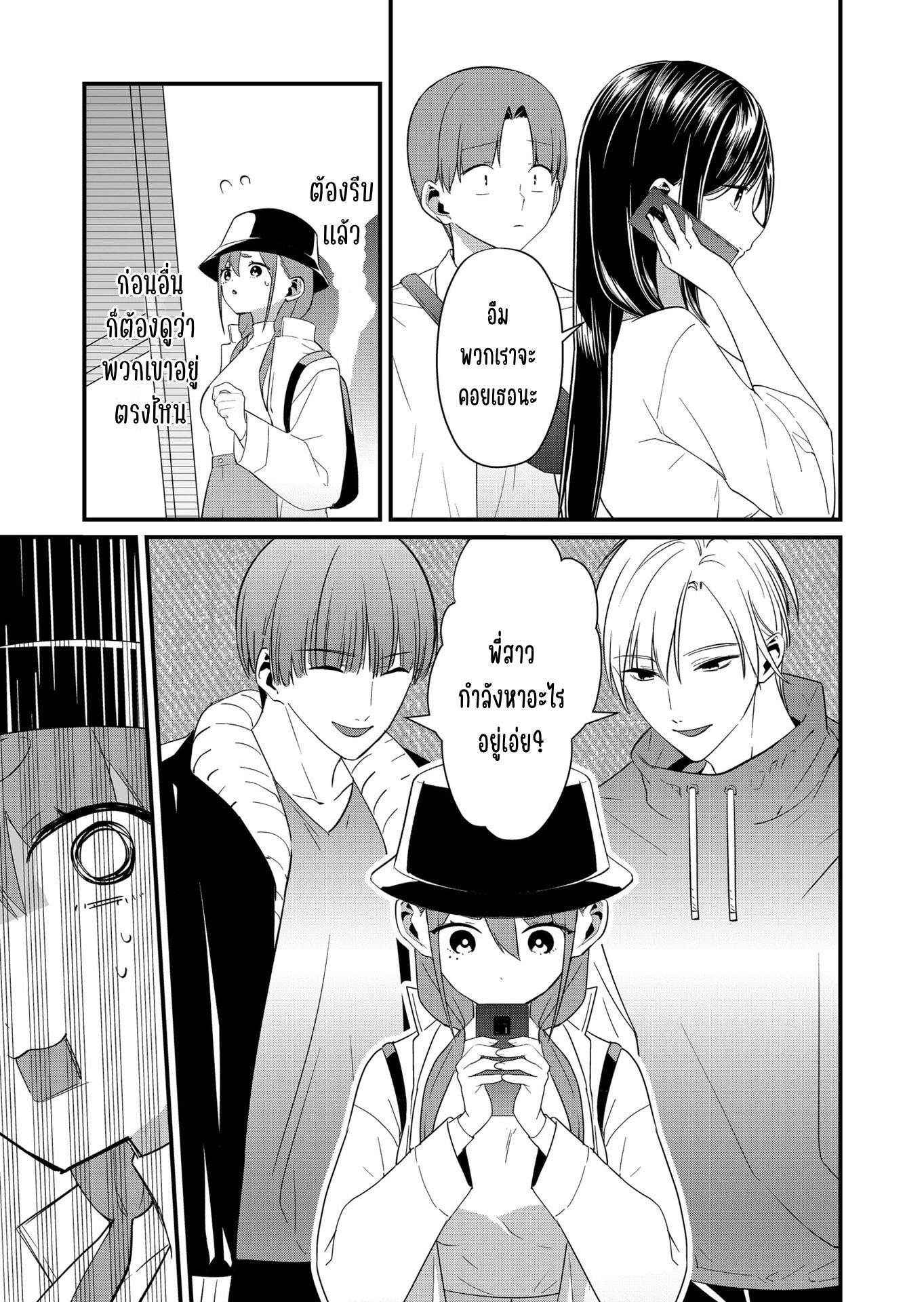 ページ 3