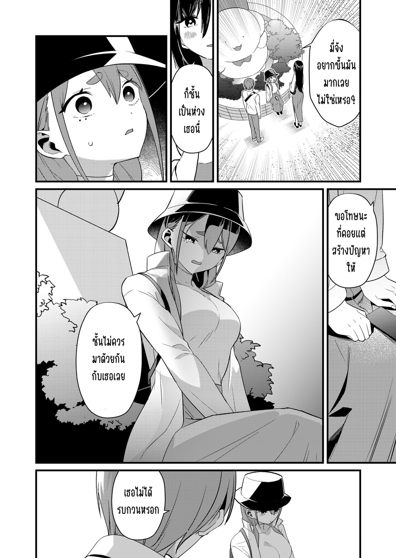 ページ 8