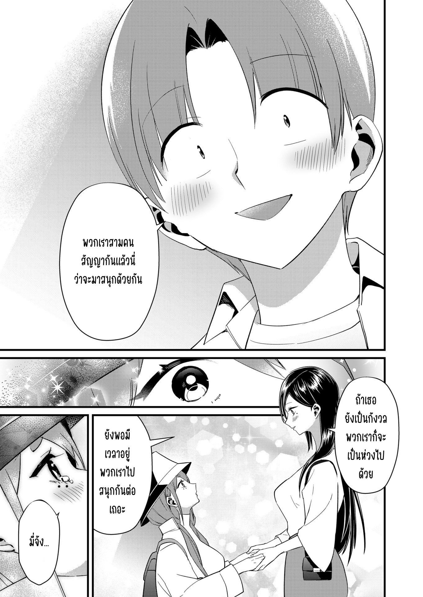 ページ 9