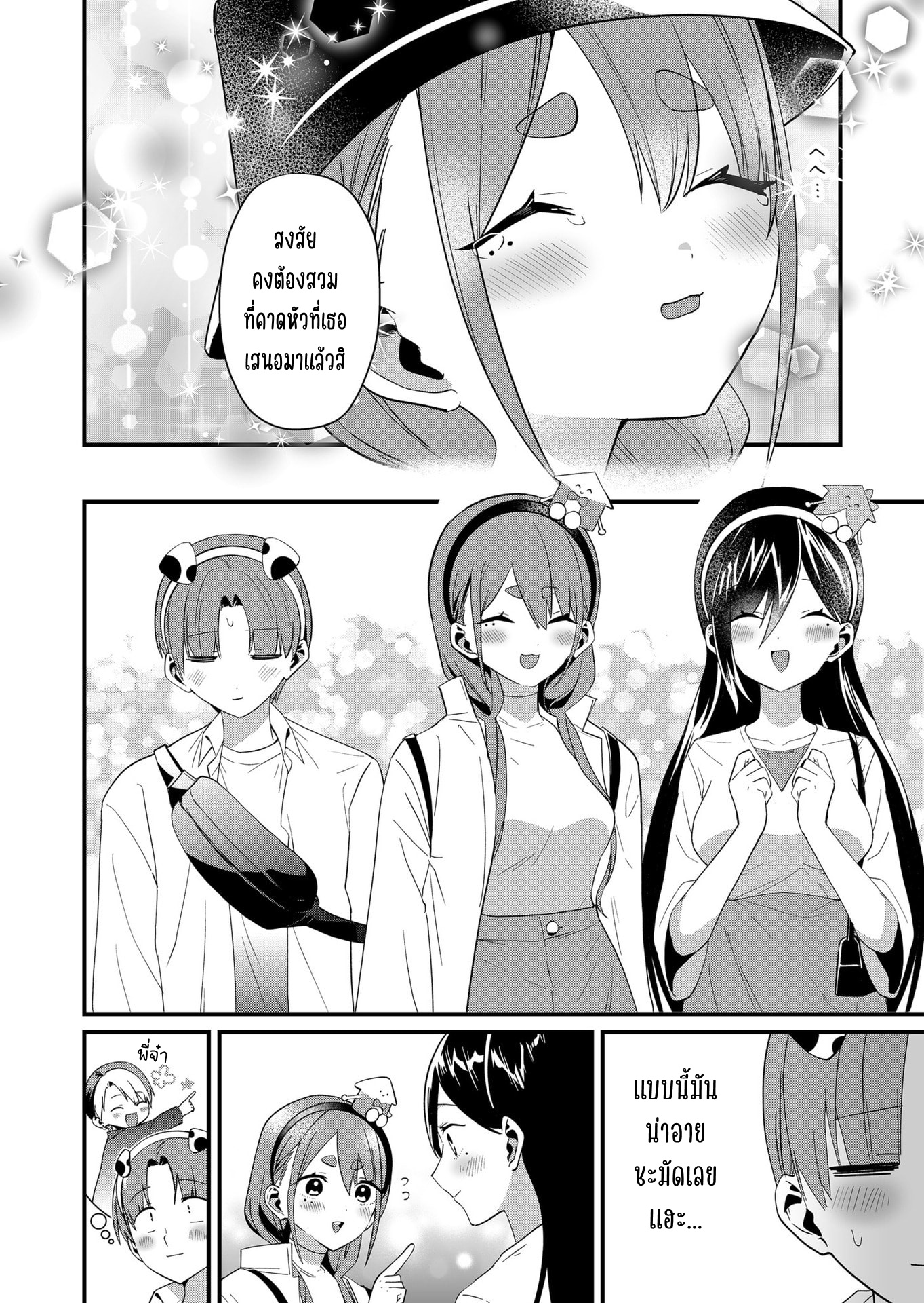 ページ 10
