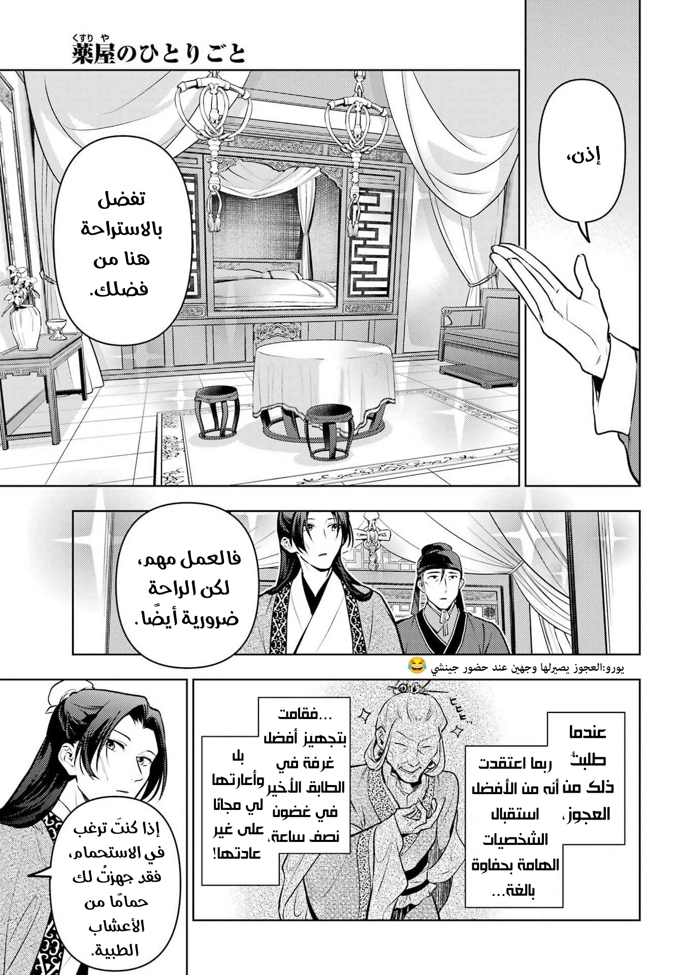 ページ 16