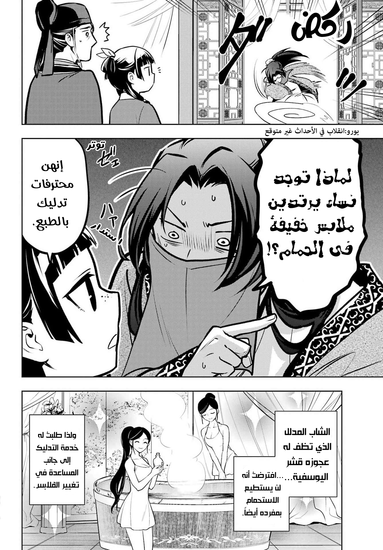 ページ 19