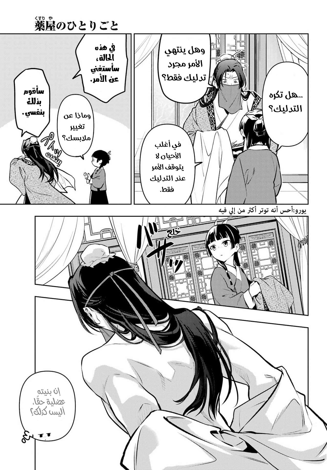 ページ 20