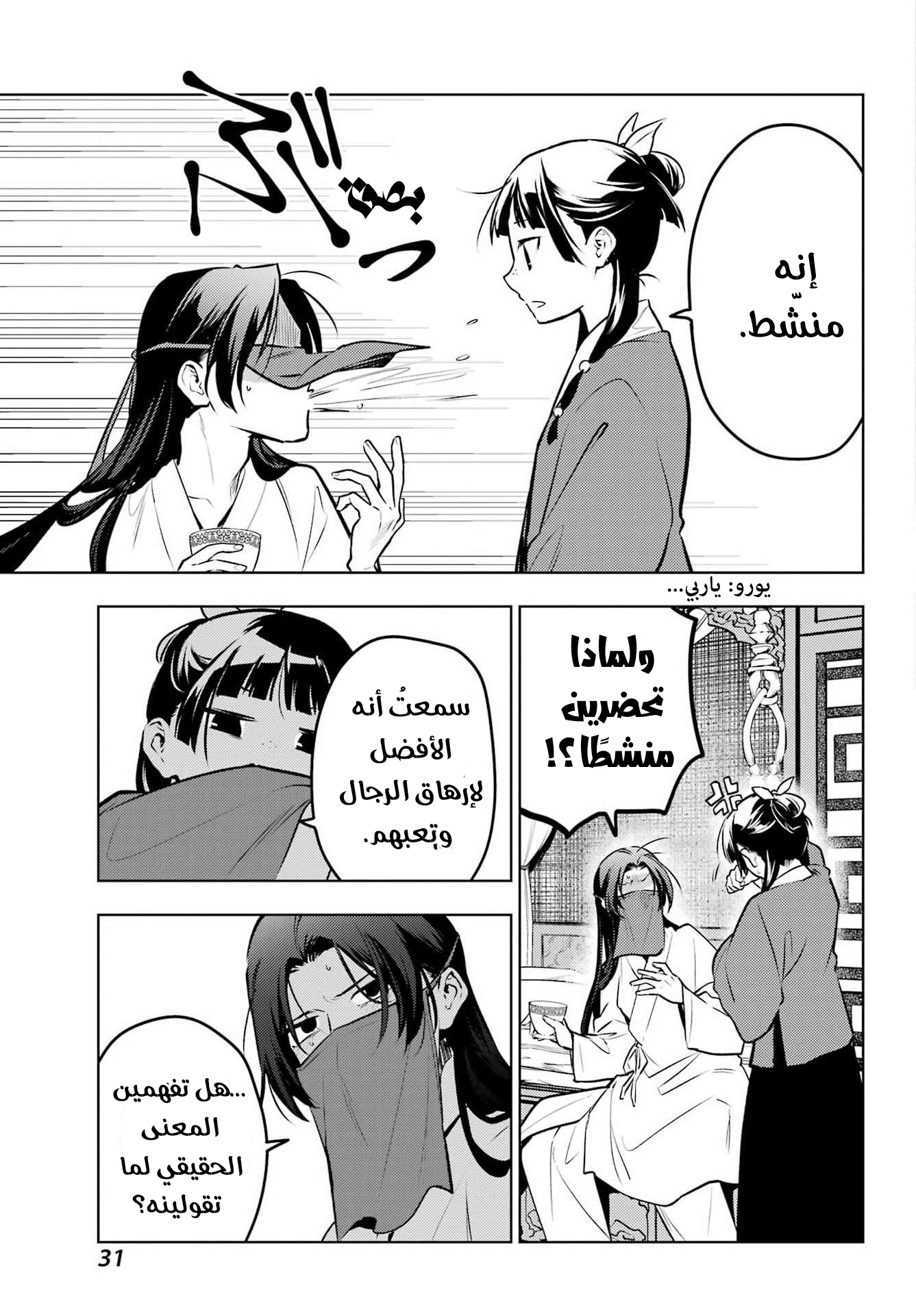 ページ 22