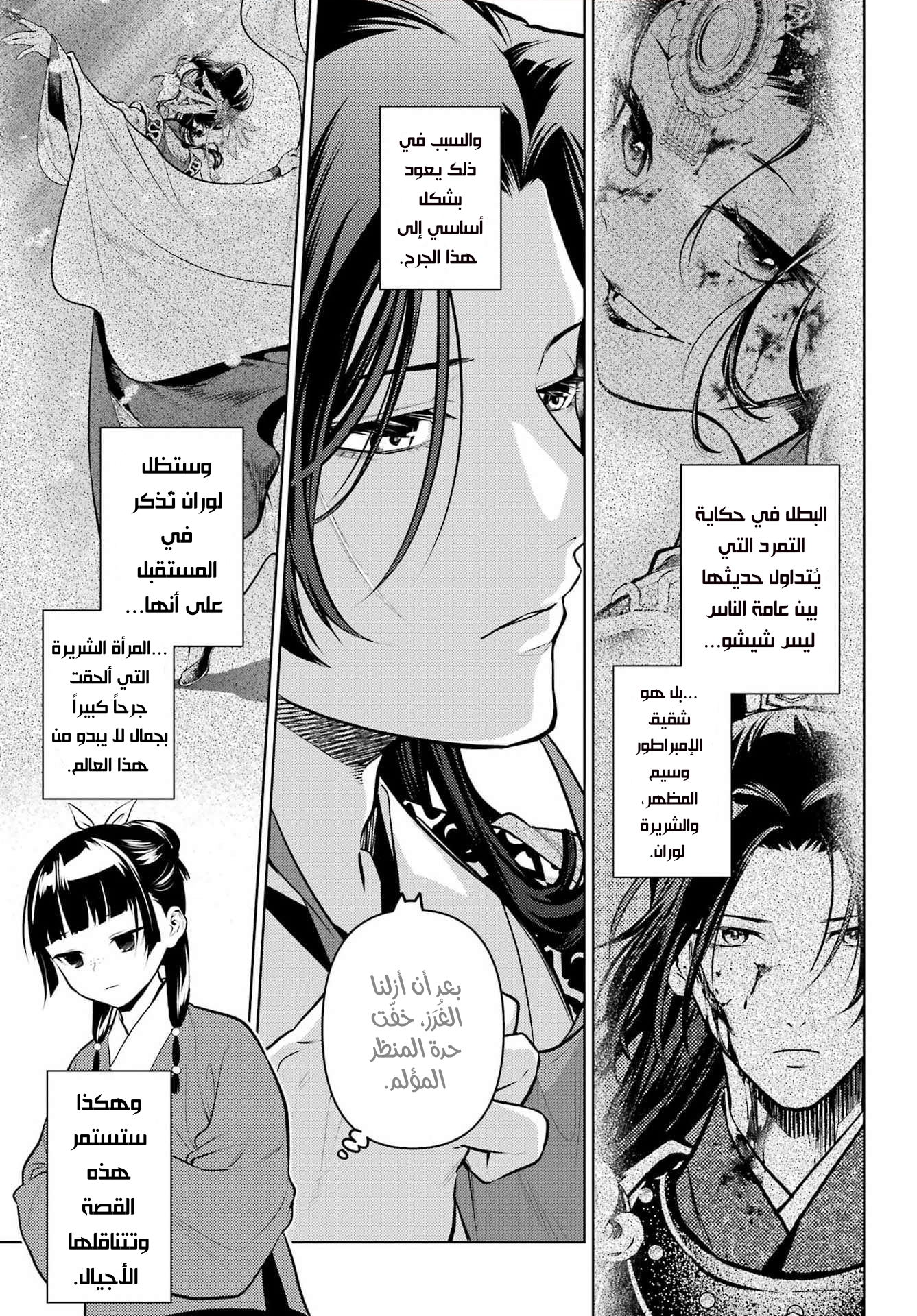 ページ 4
