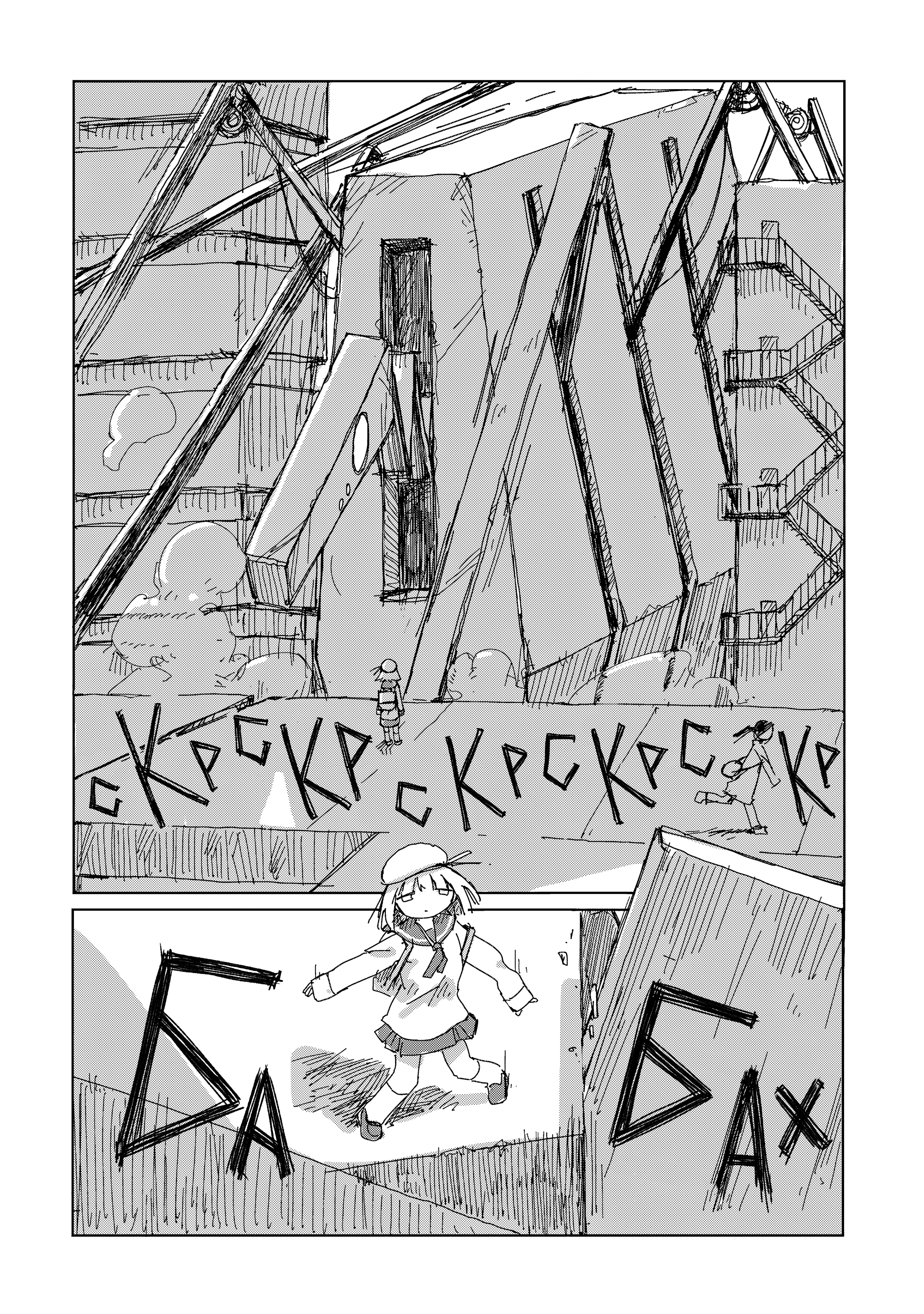 ページ 2