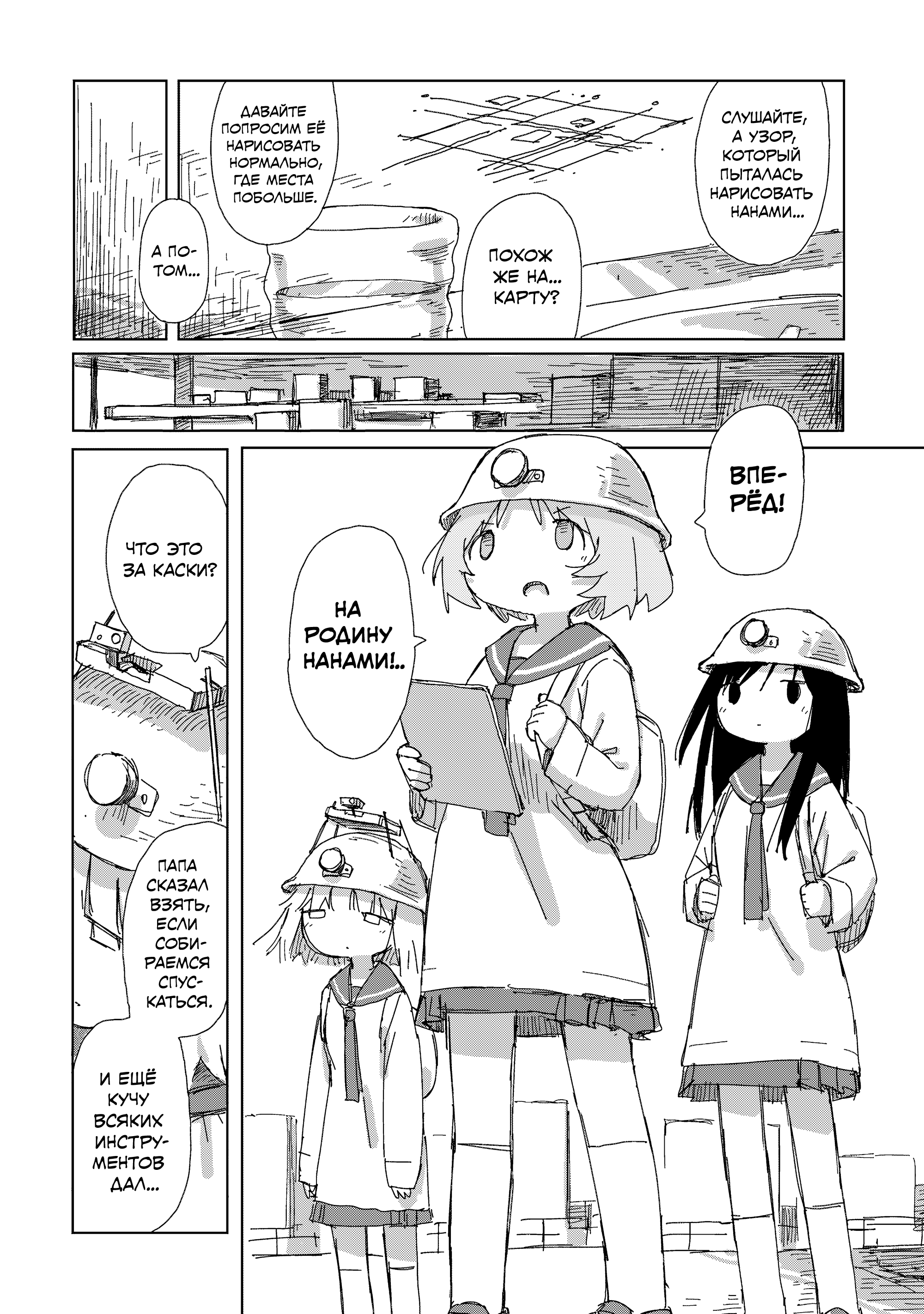 ページ 12