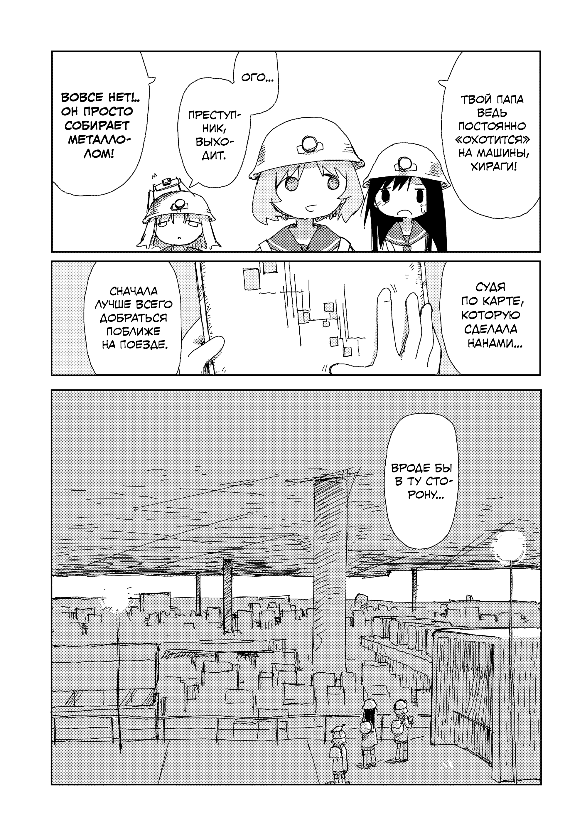 ページ 13