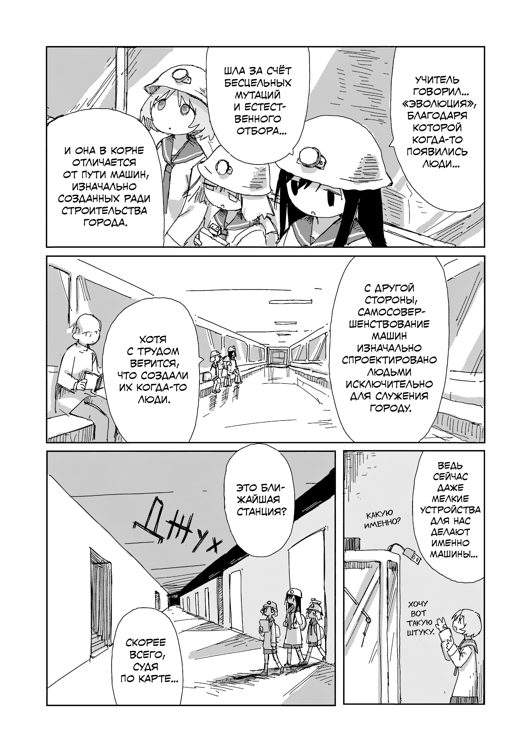 ページ 15