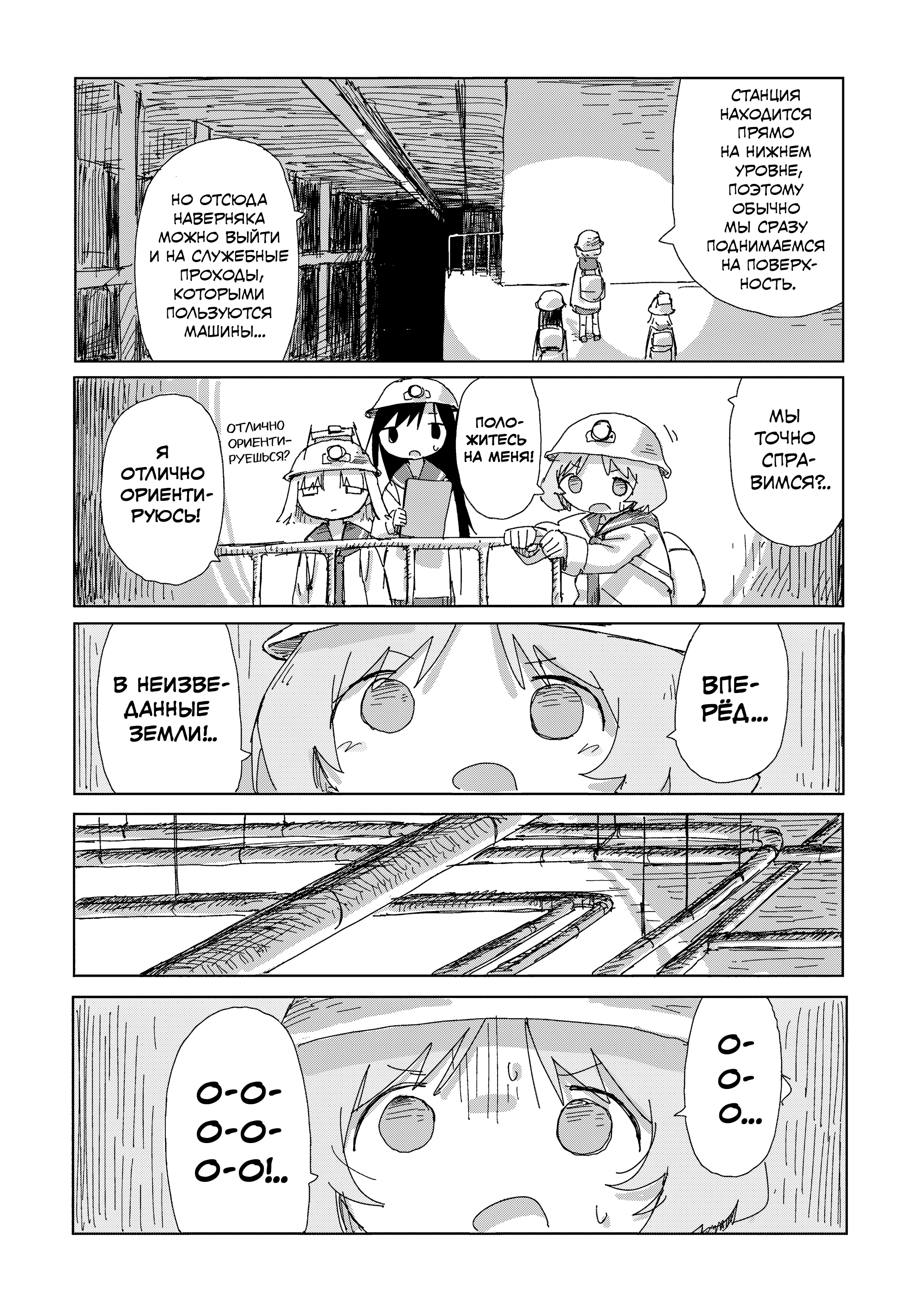 ページ 16