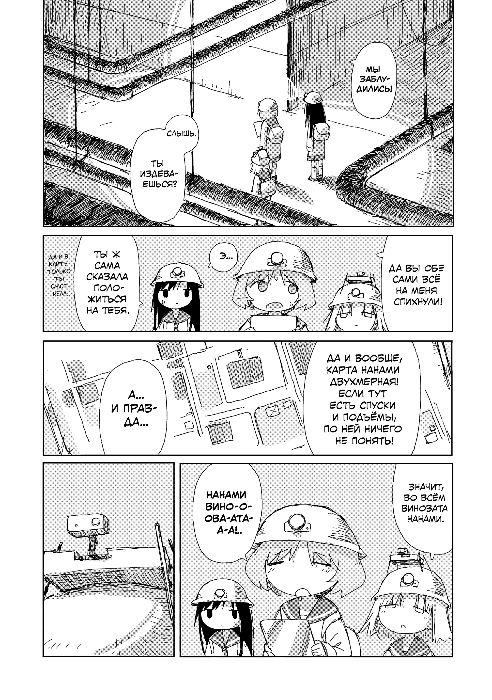 ページ 17