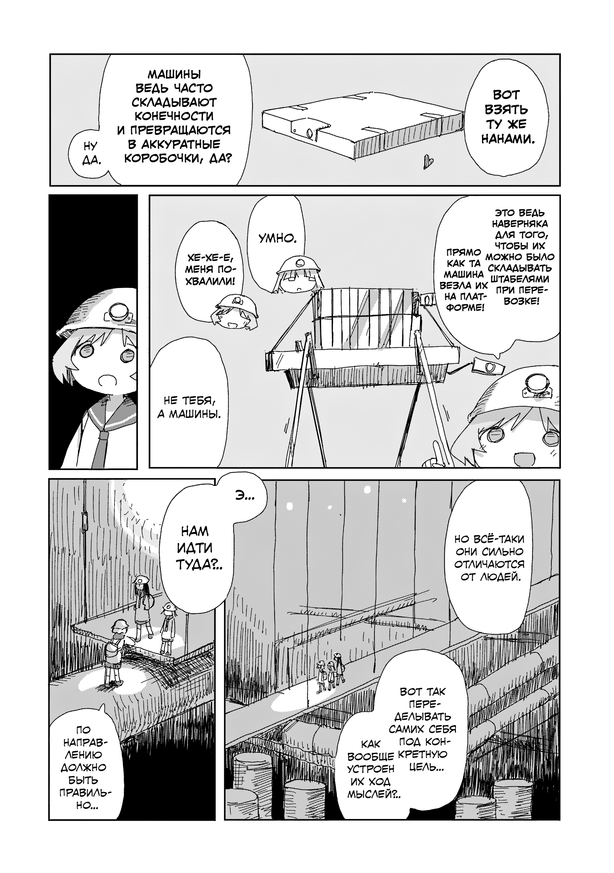 ページ 20