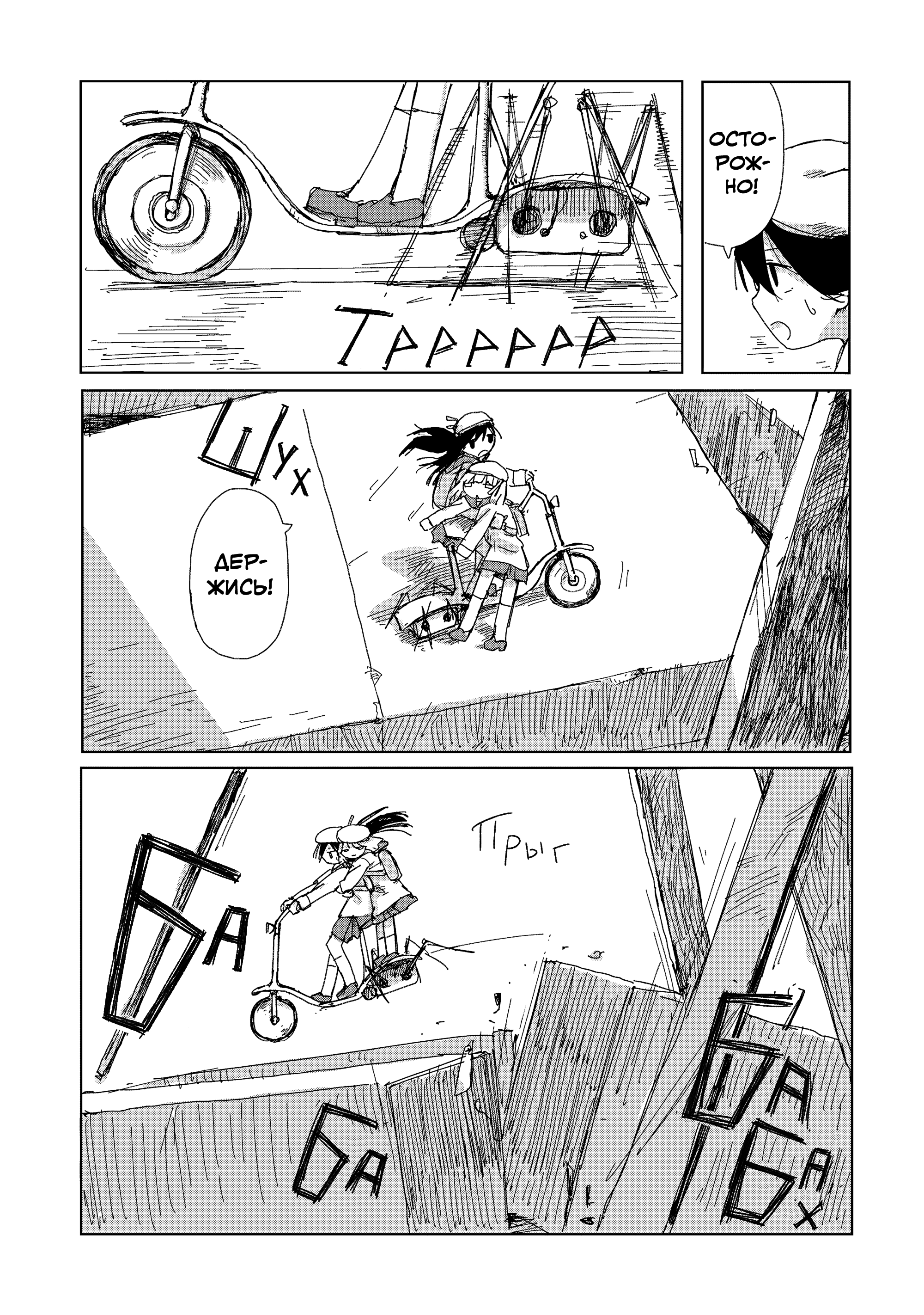 ページ 3