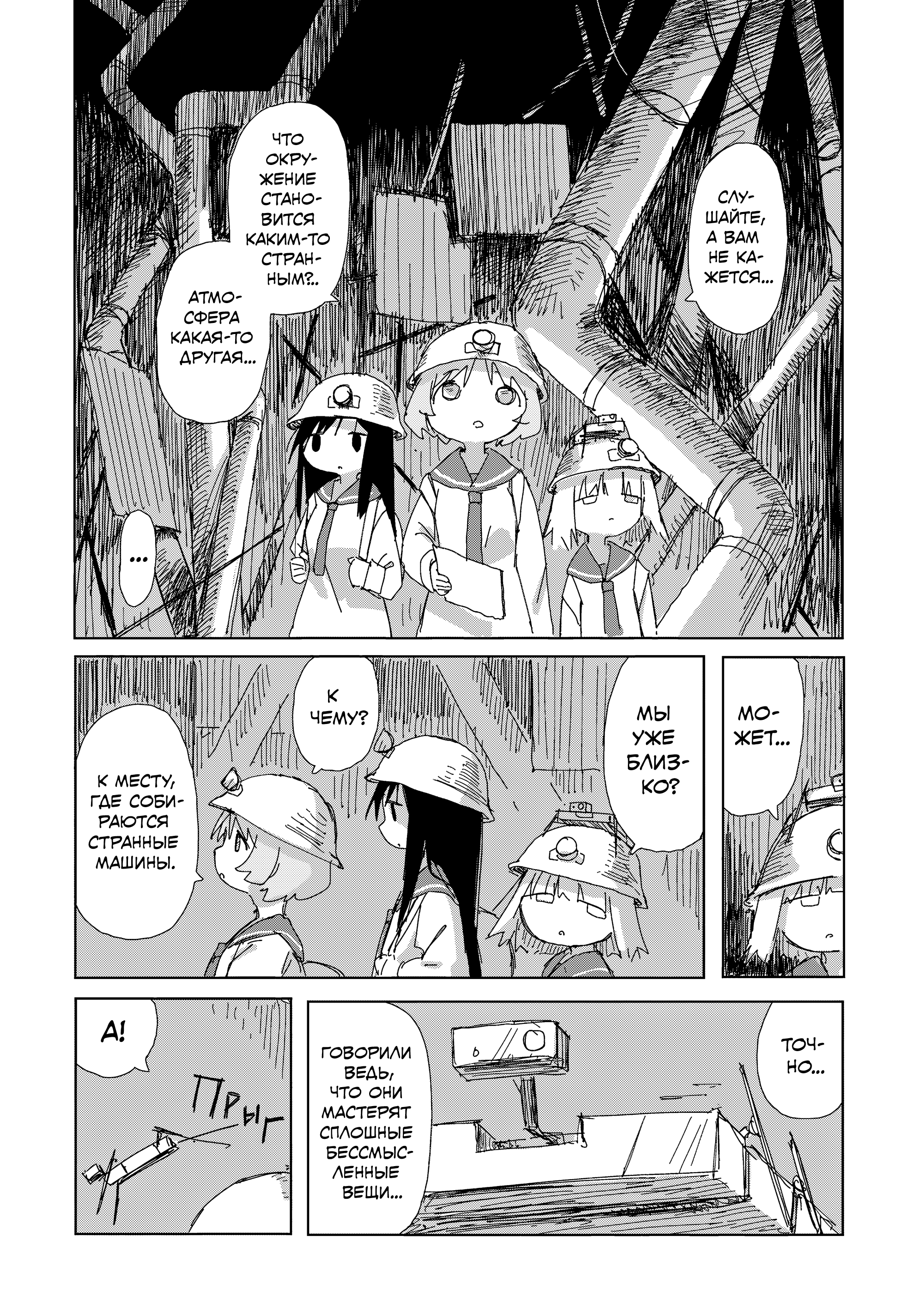 ページ 22