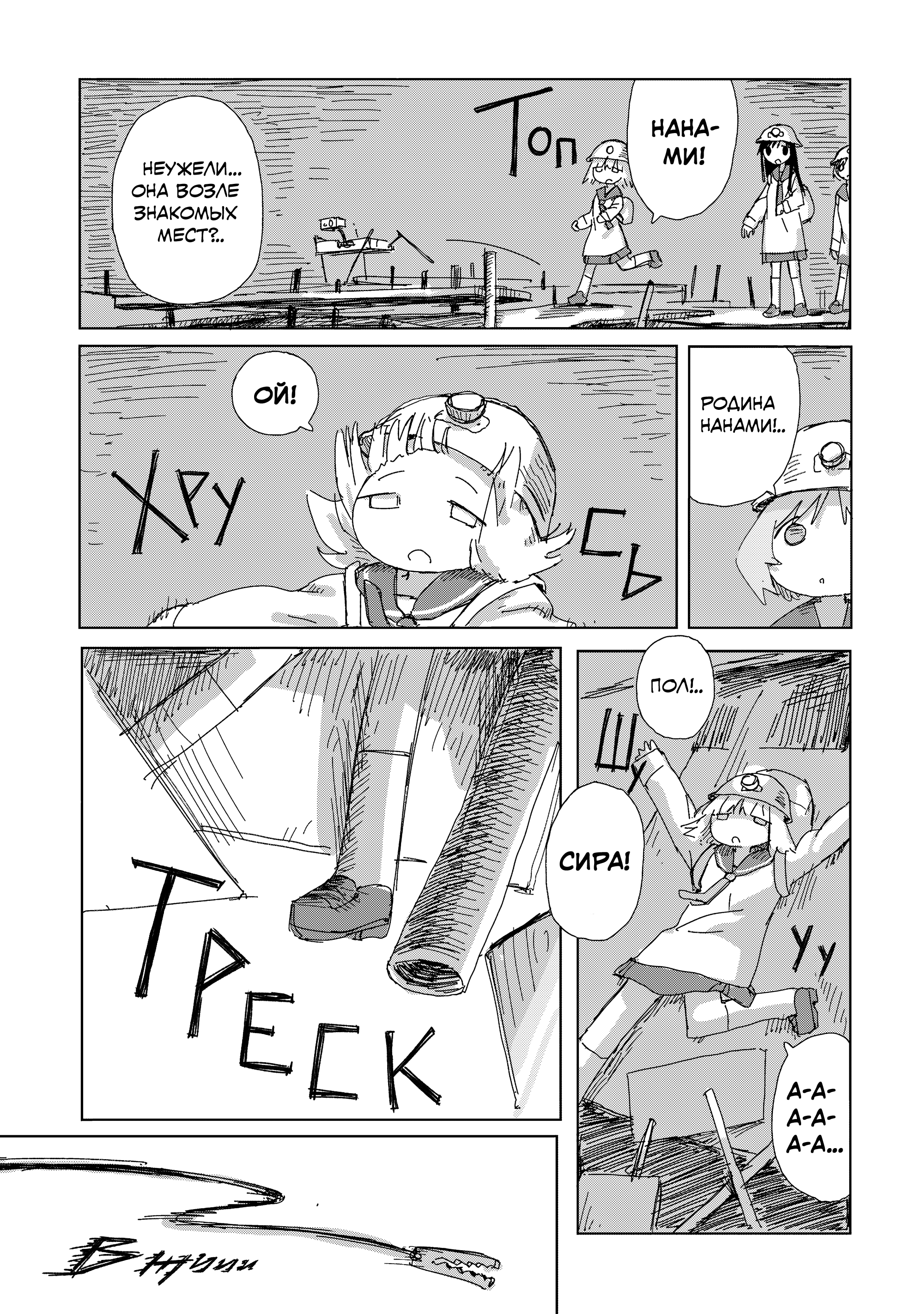 ページ 23