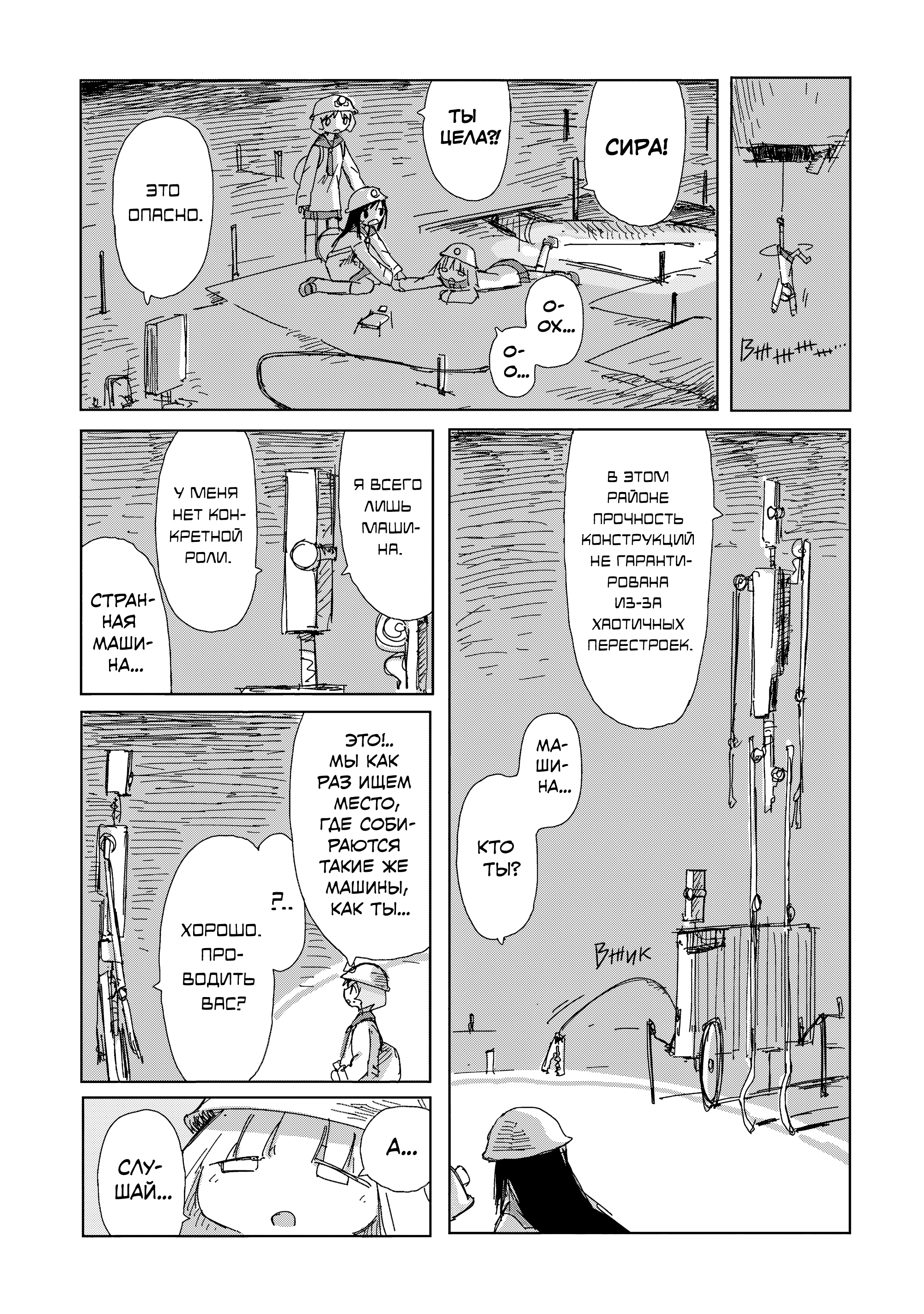 ページ 25