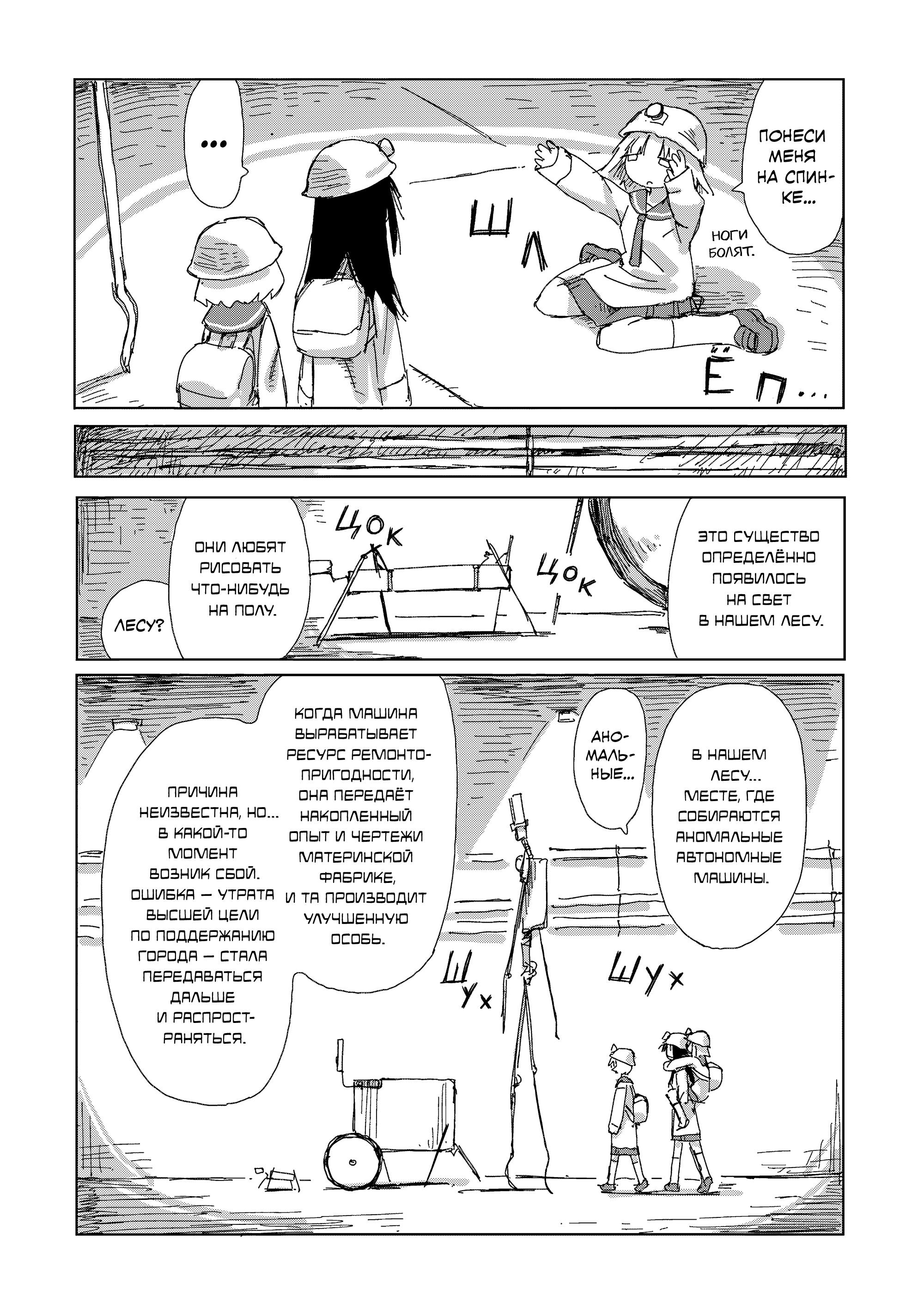 ページ 26