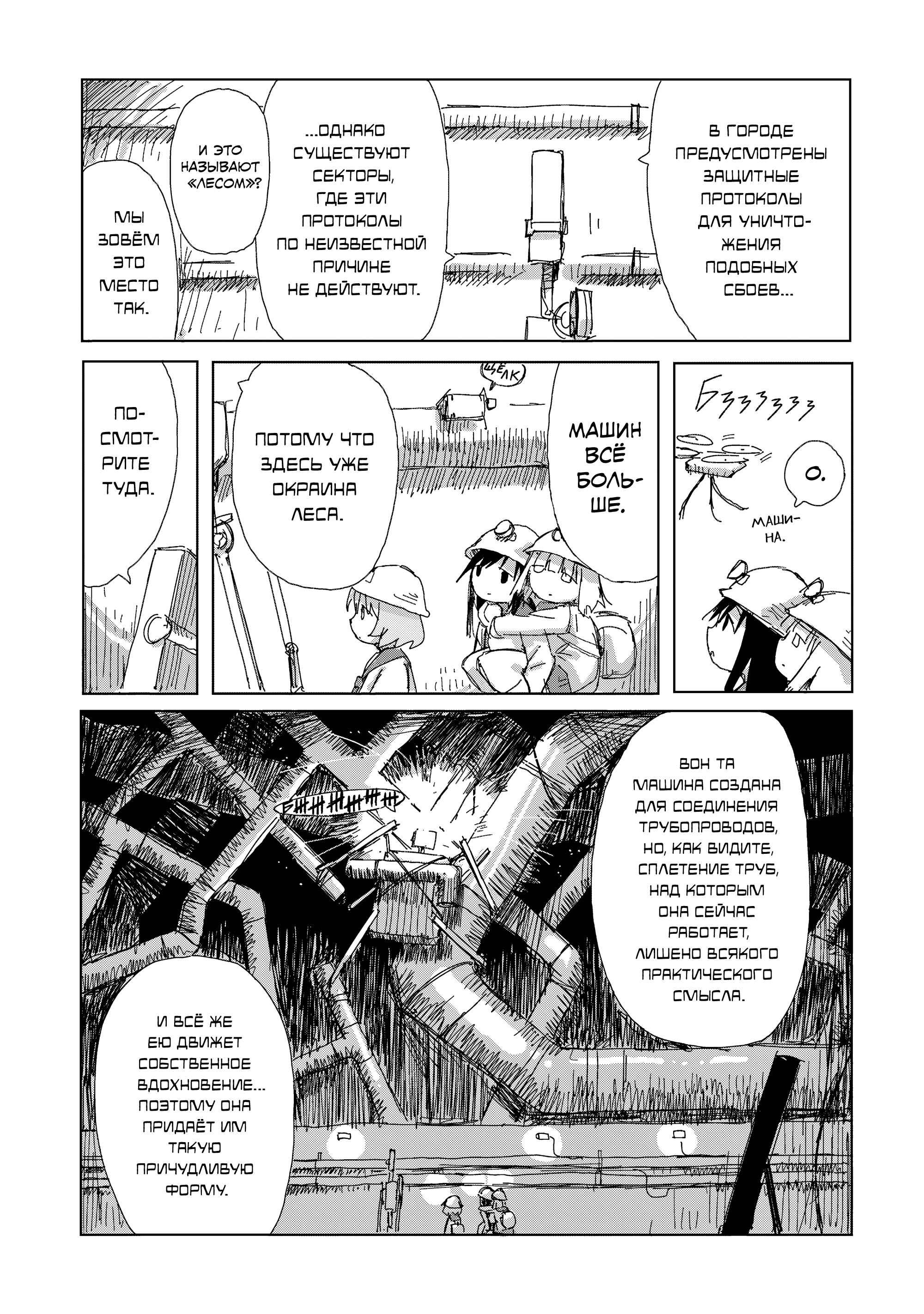 ページ 27