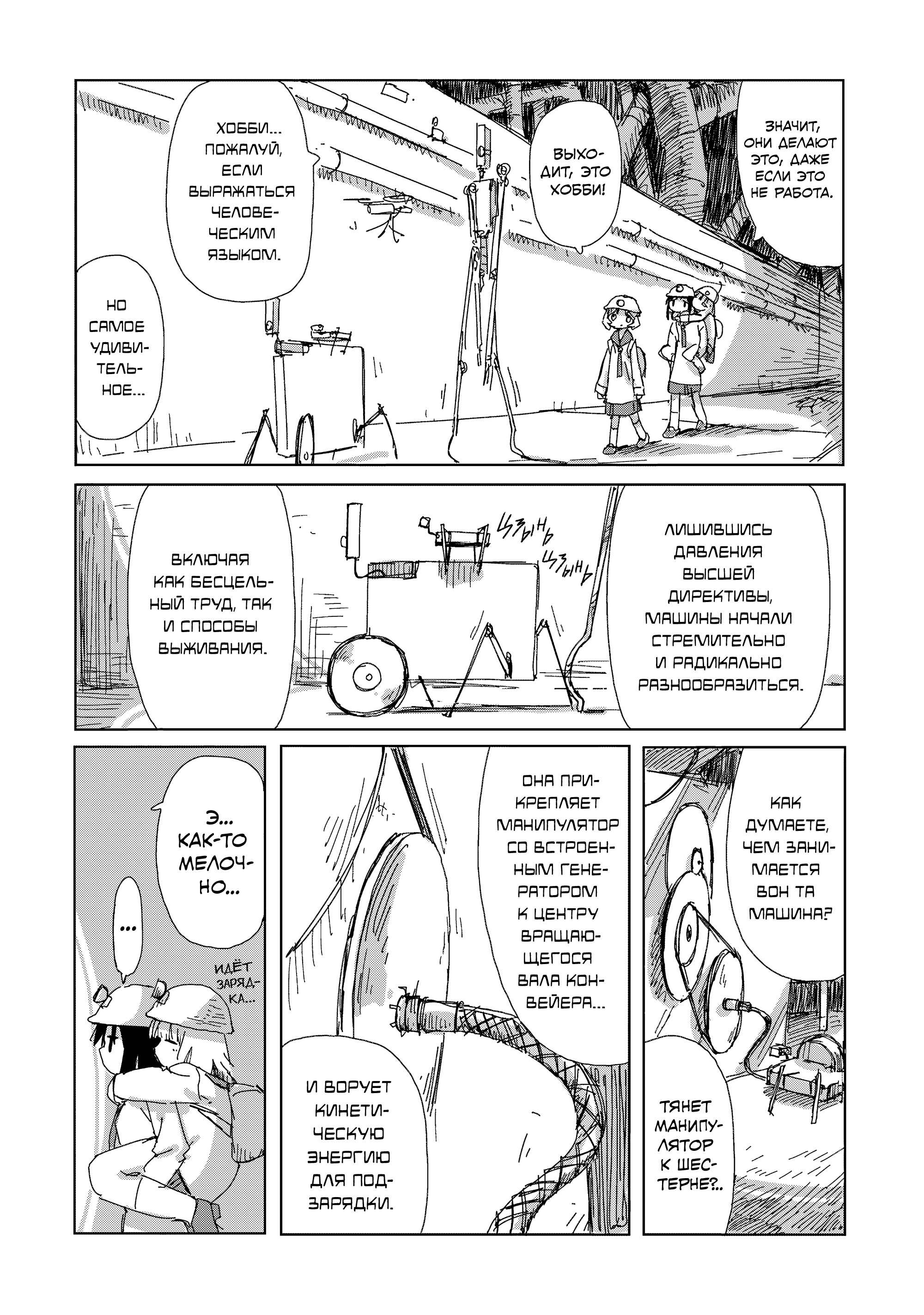 ページ 28
