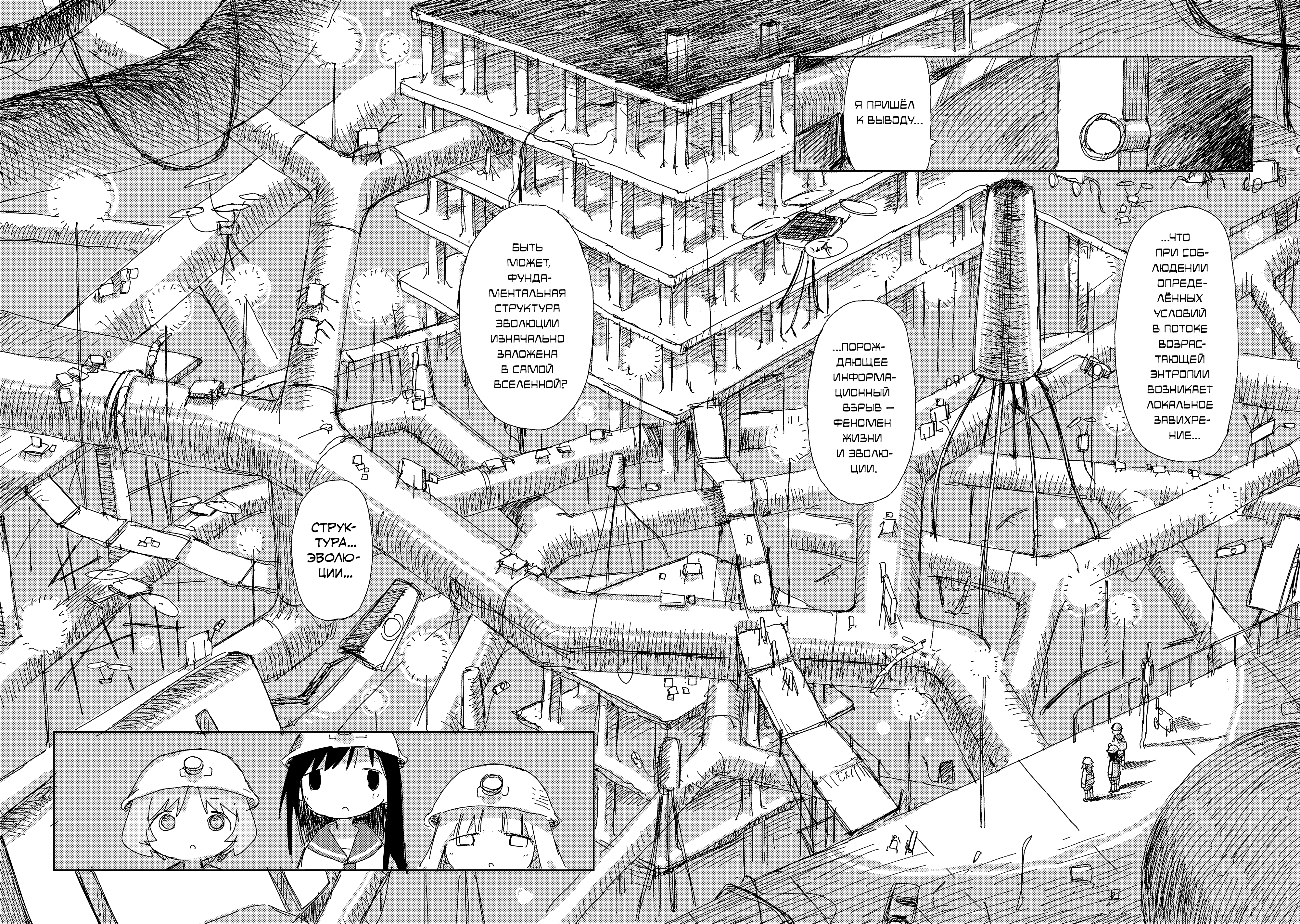 ページ 30