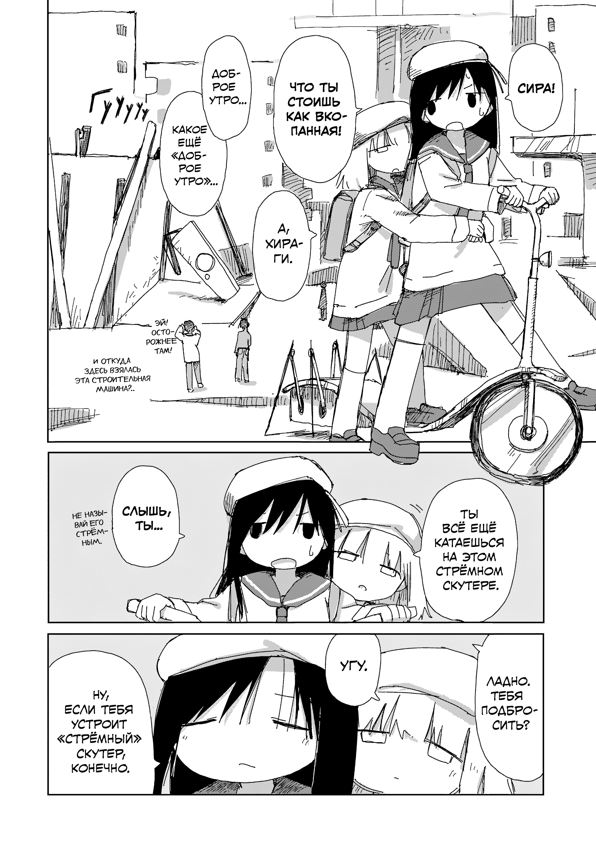 ページ 4
