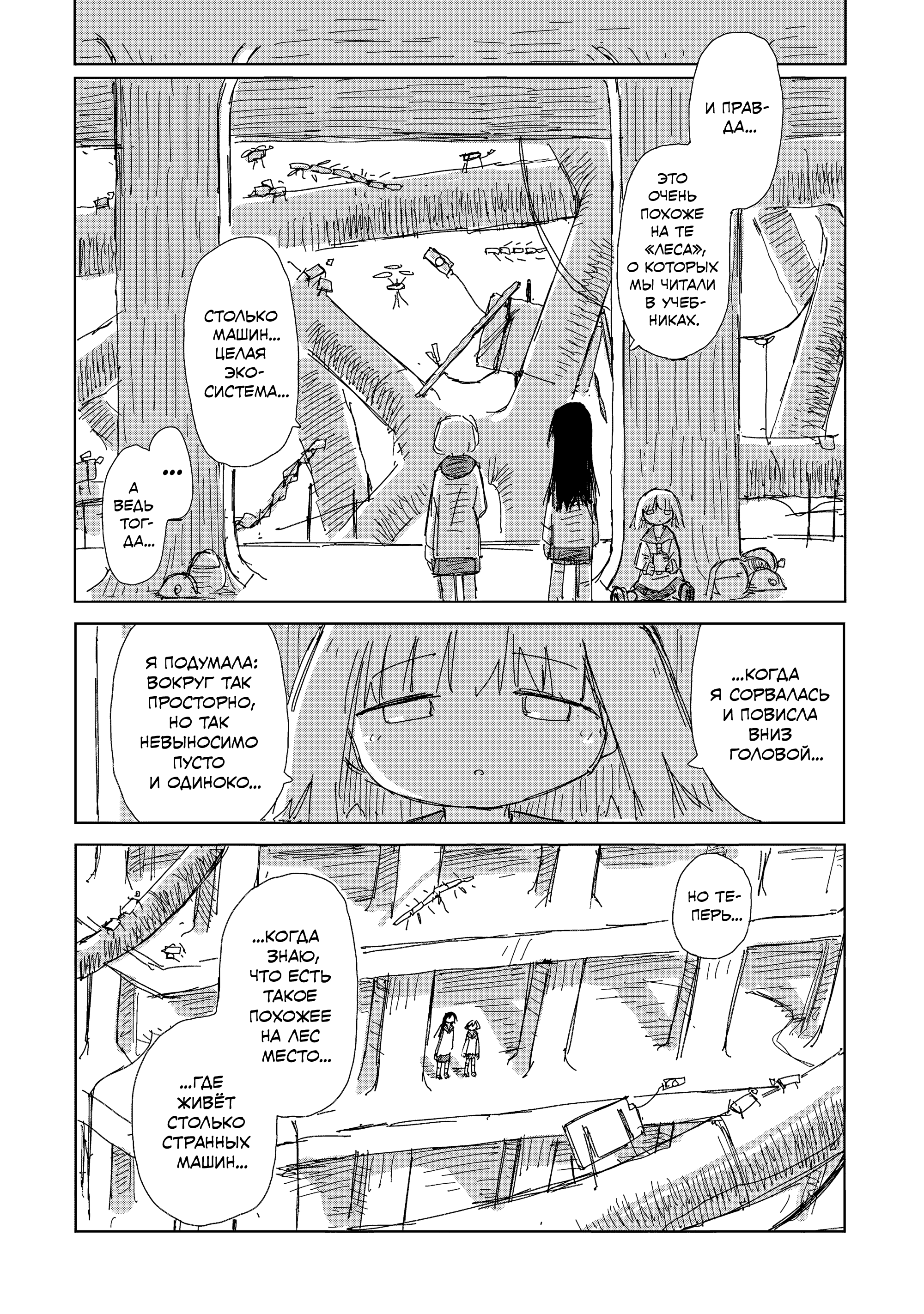 ページ 31