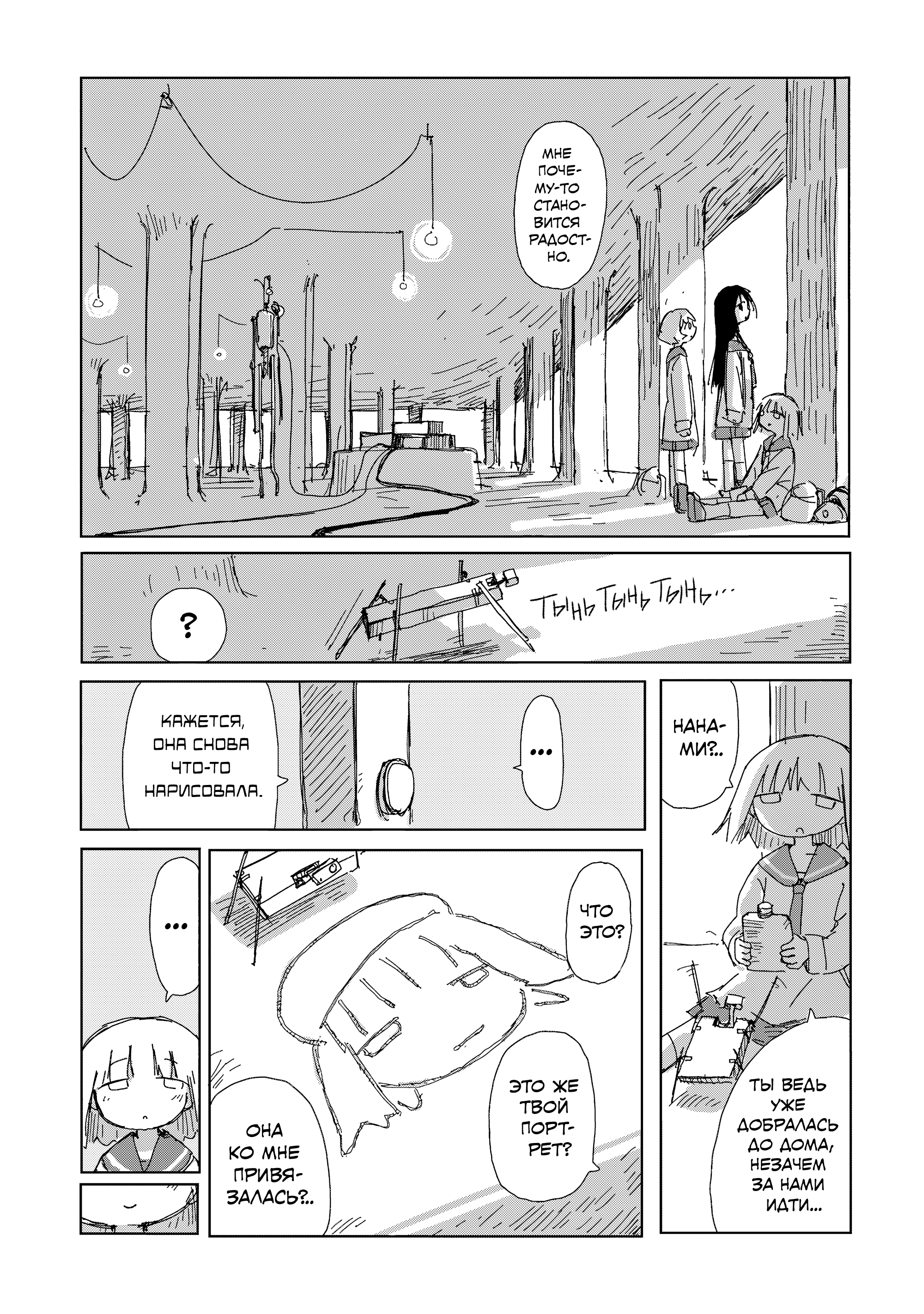 ページ 32