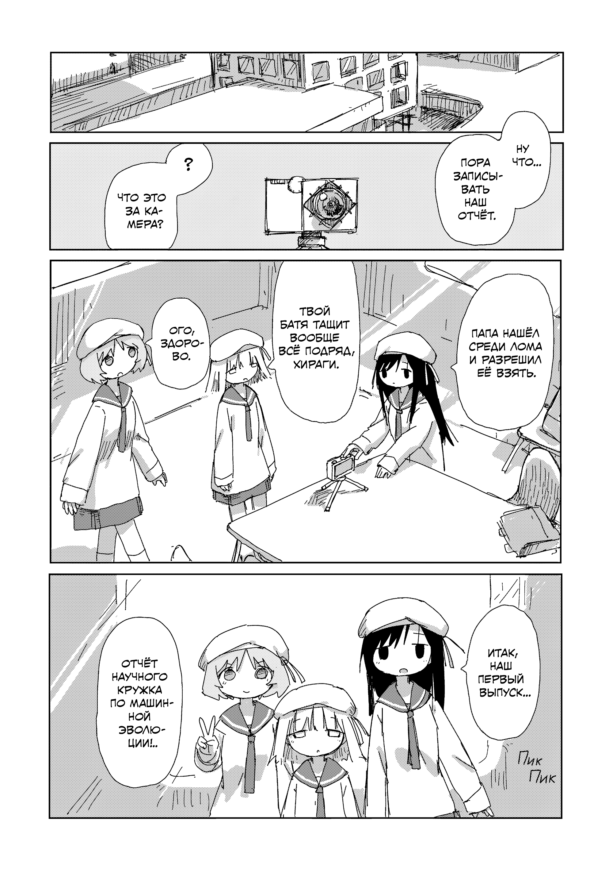 ページ 33