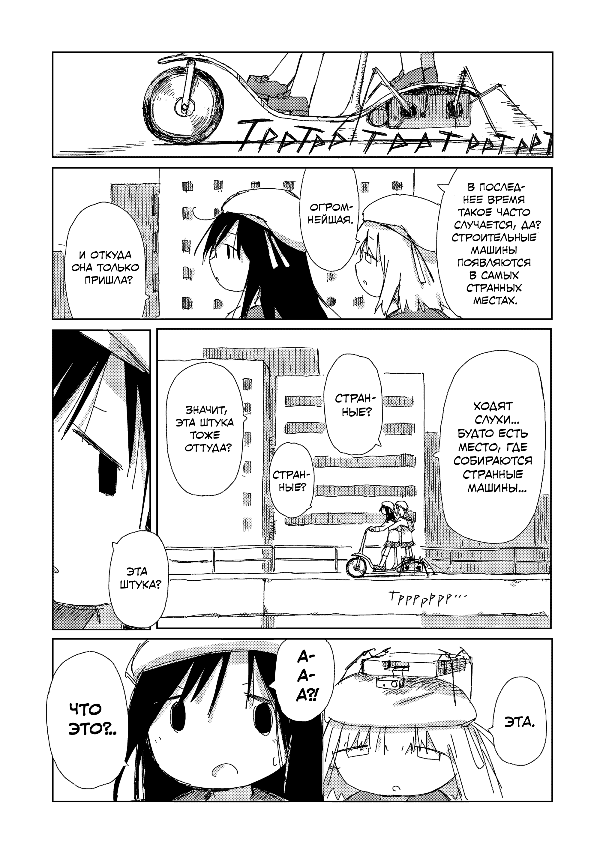 ページ 5