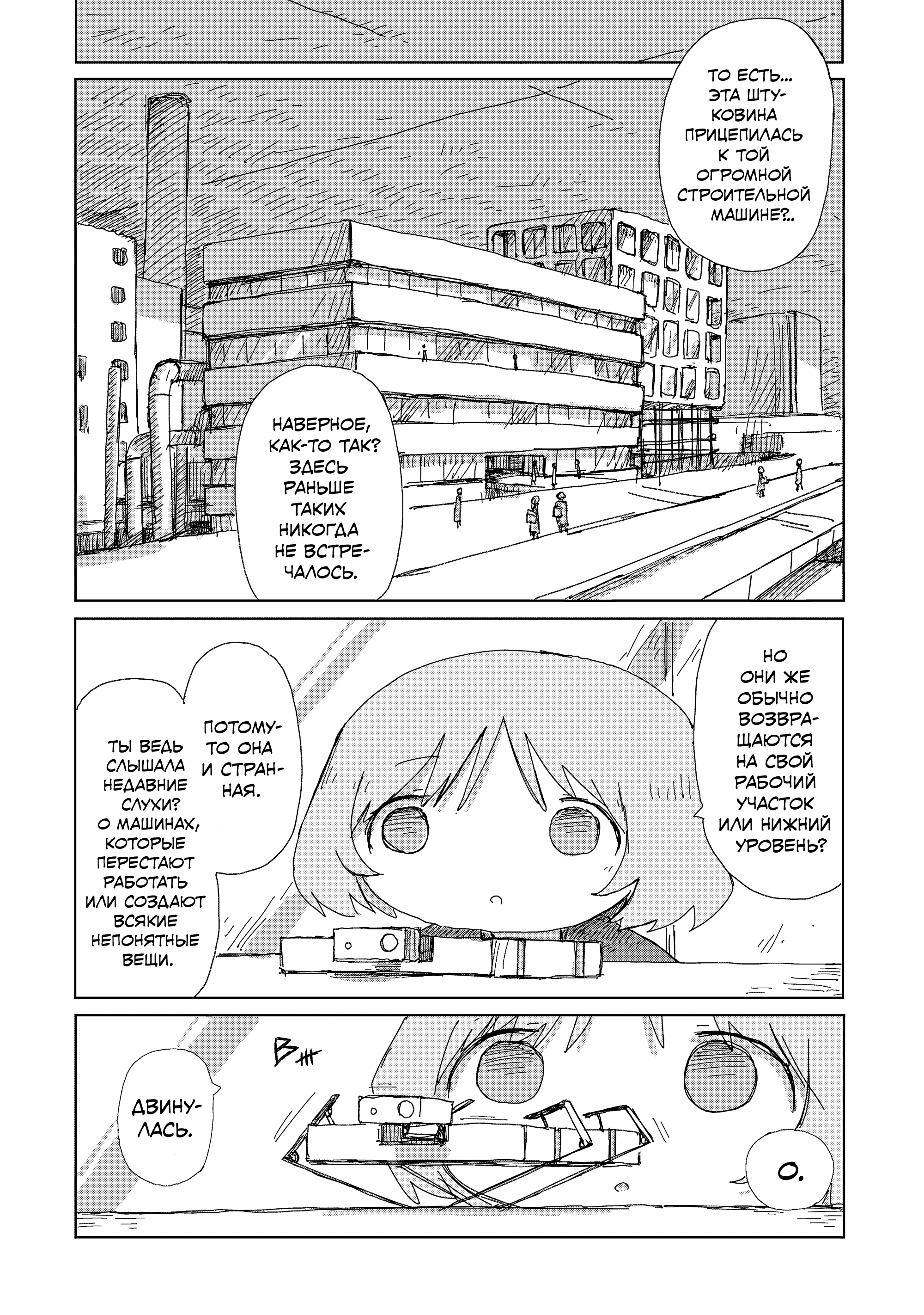 ページ 6