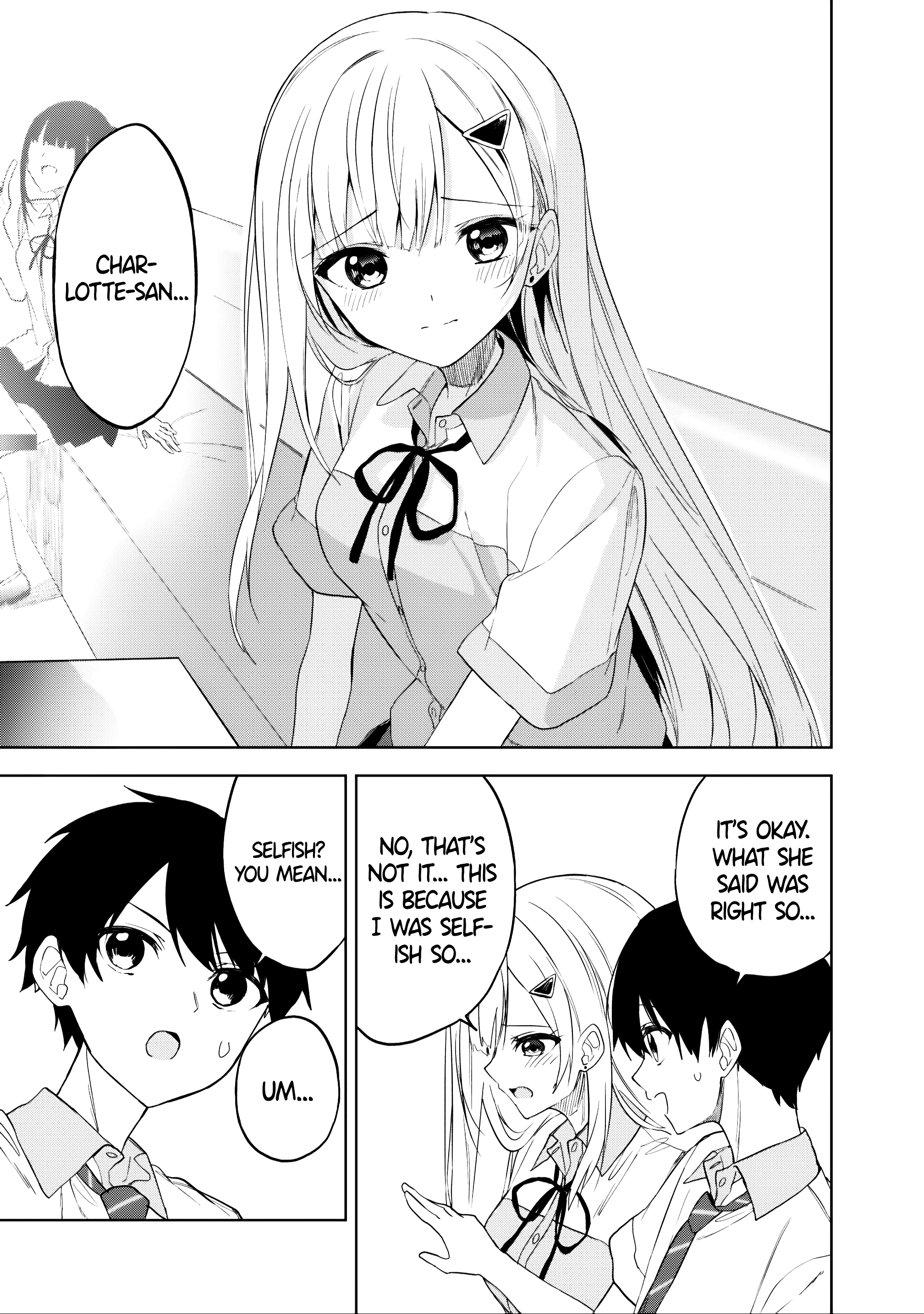 ページ 7