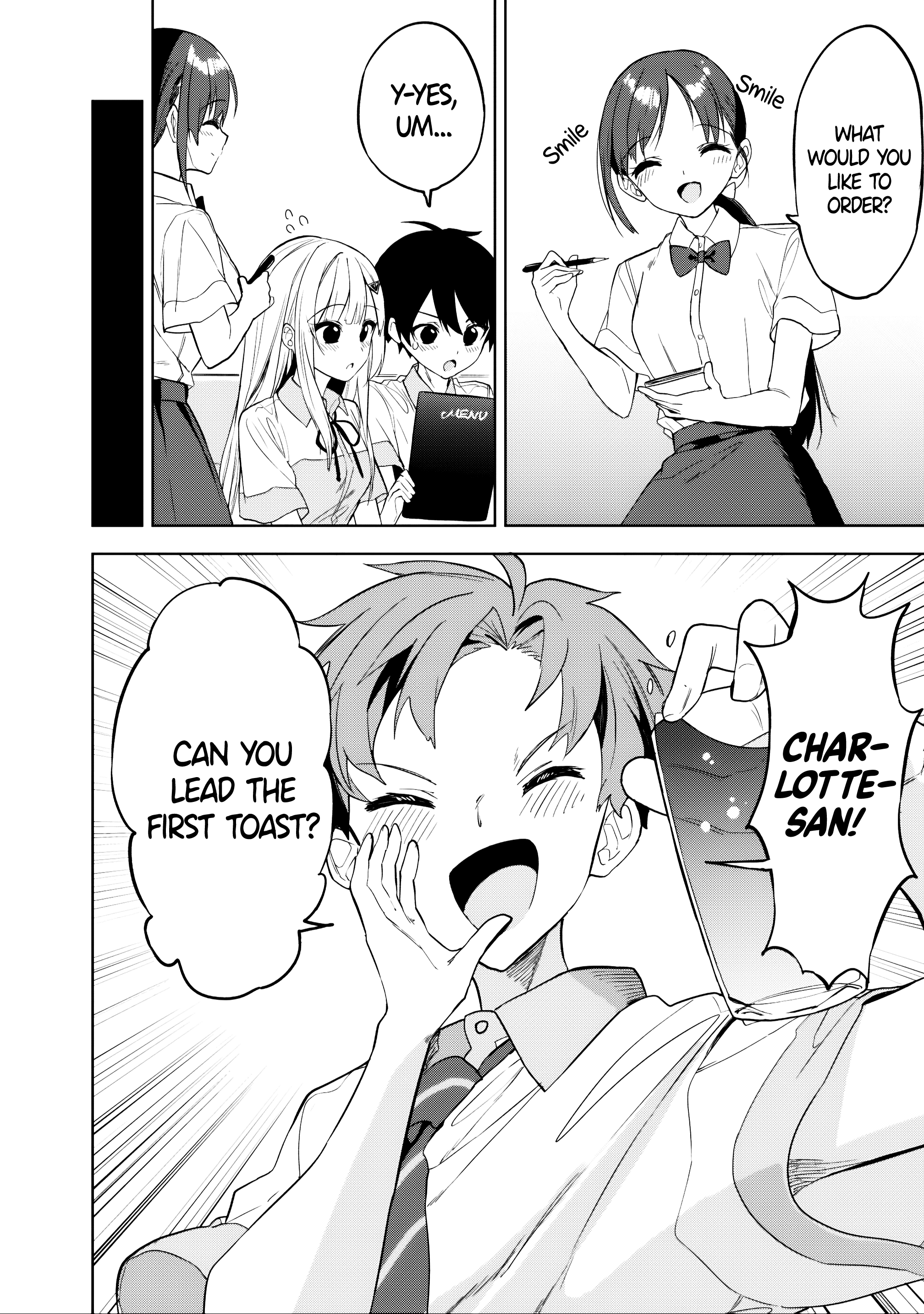 ページ 8